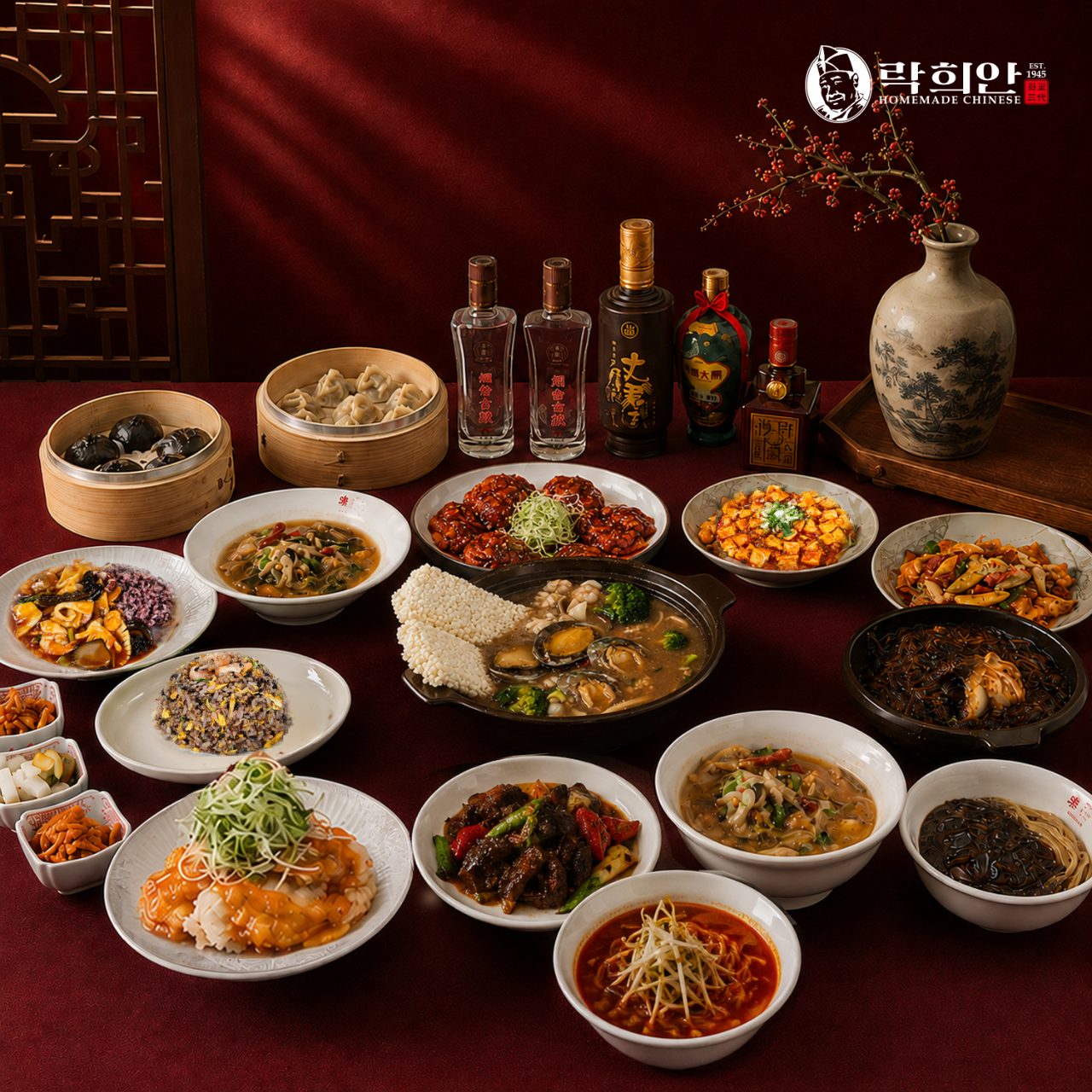락희안 목동직영점 사진