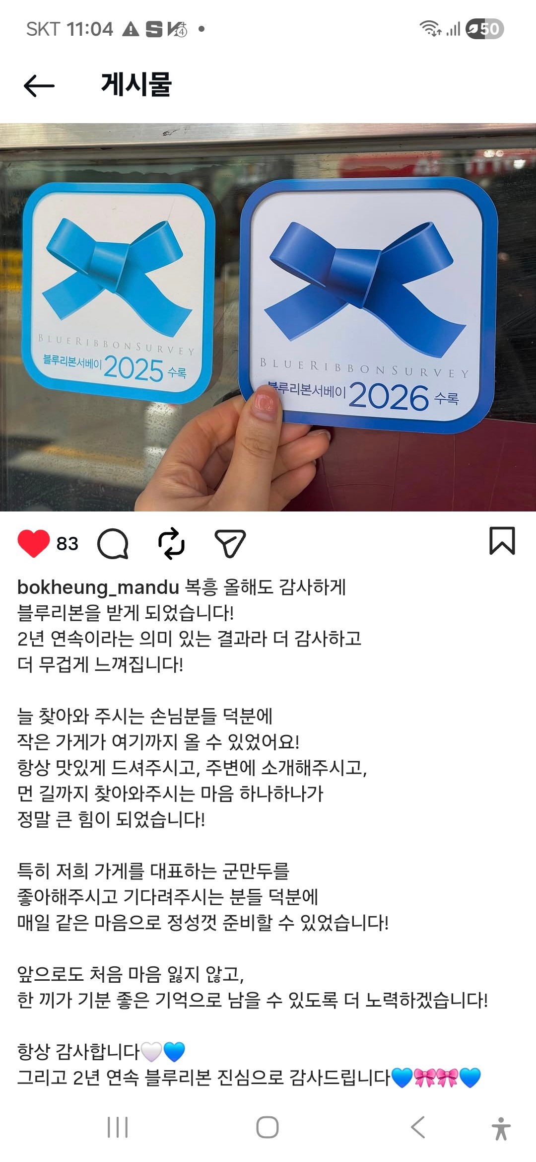 복흥반점 사진 2
