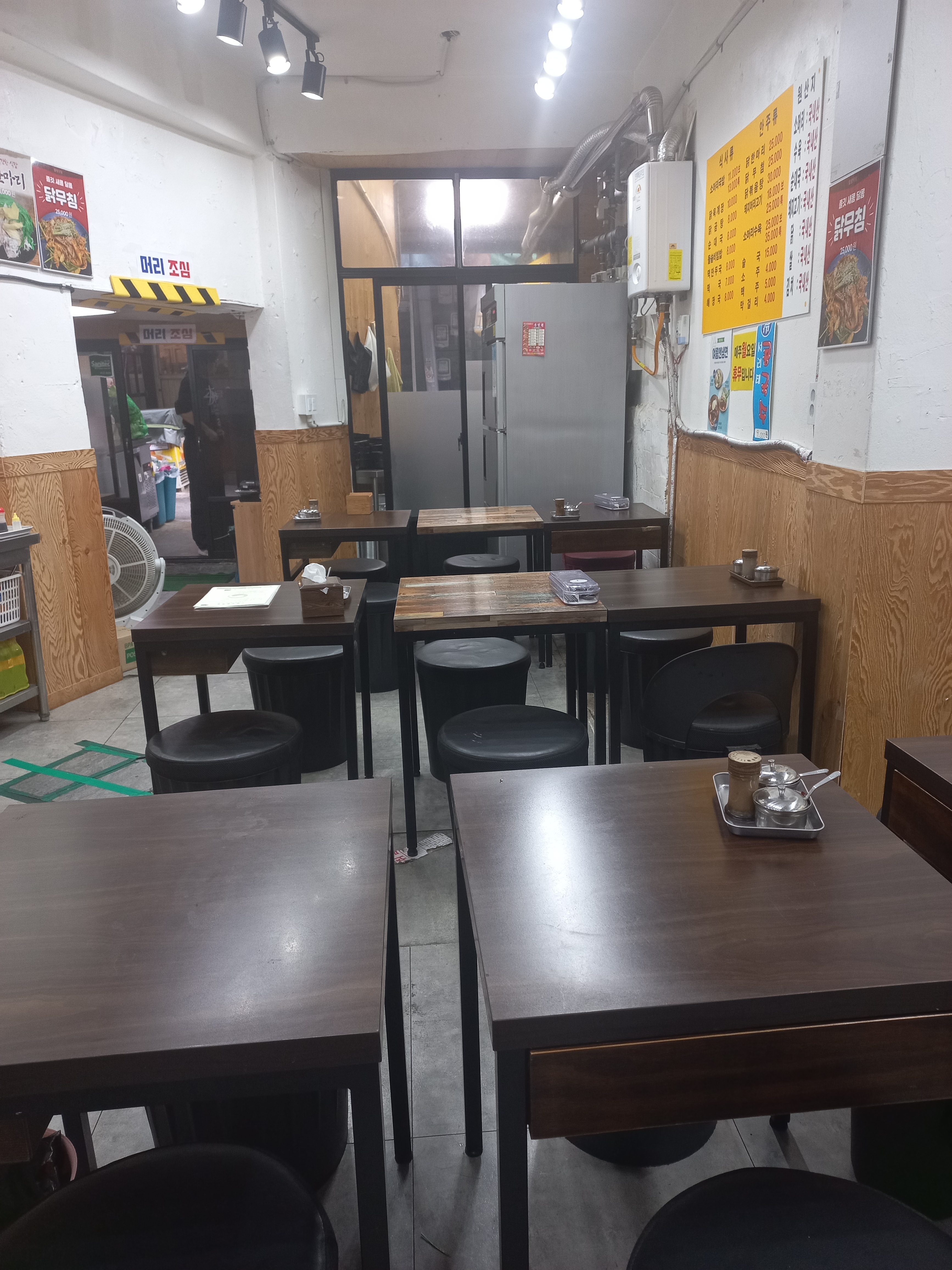 함평집 사진 2
