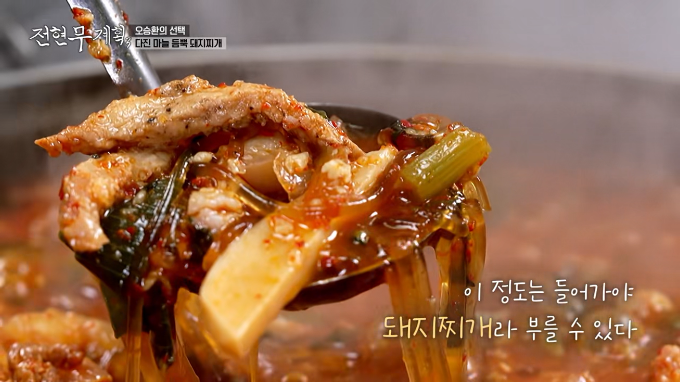 대보식육식당 사진 4