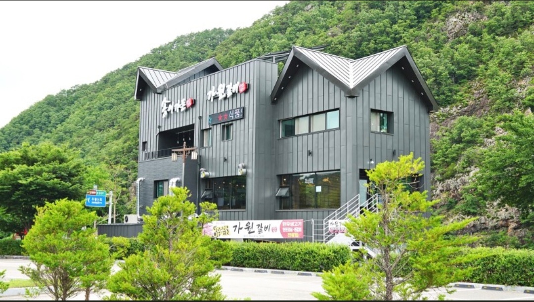가원갈비 사진 3