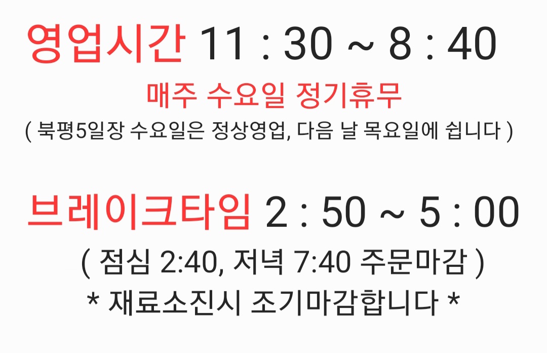 덕취원 사진 2