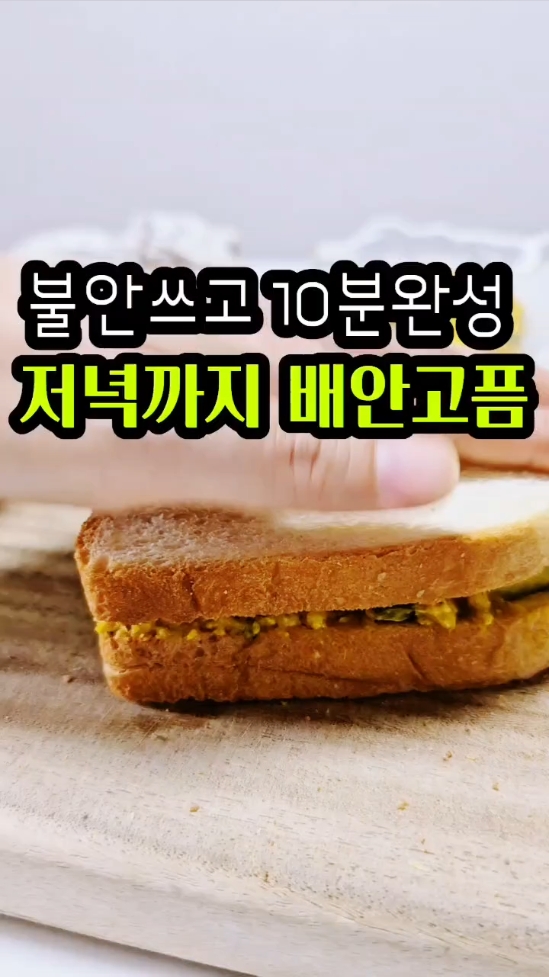 코끼리베이글 성수 사진 2