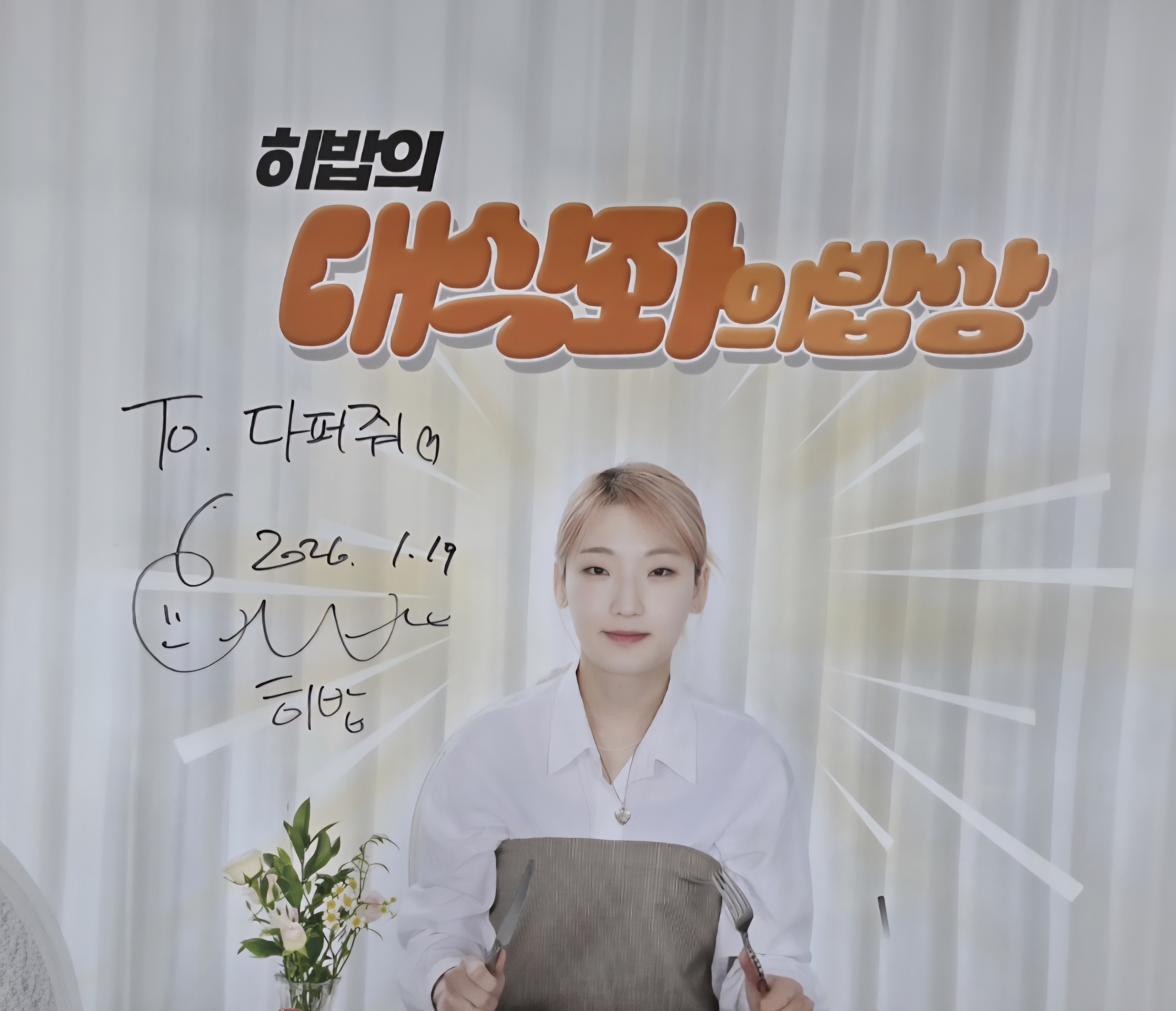 다퍼줘 사진 1