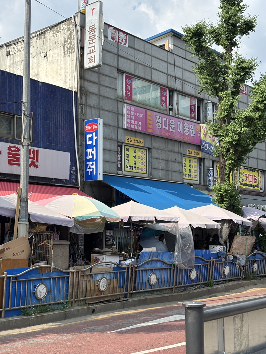 다퍼줘 사진 5