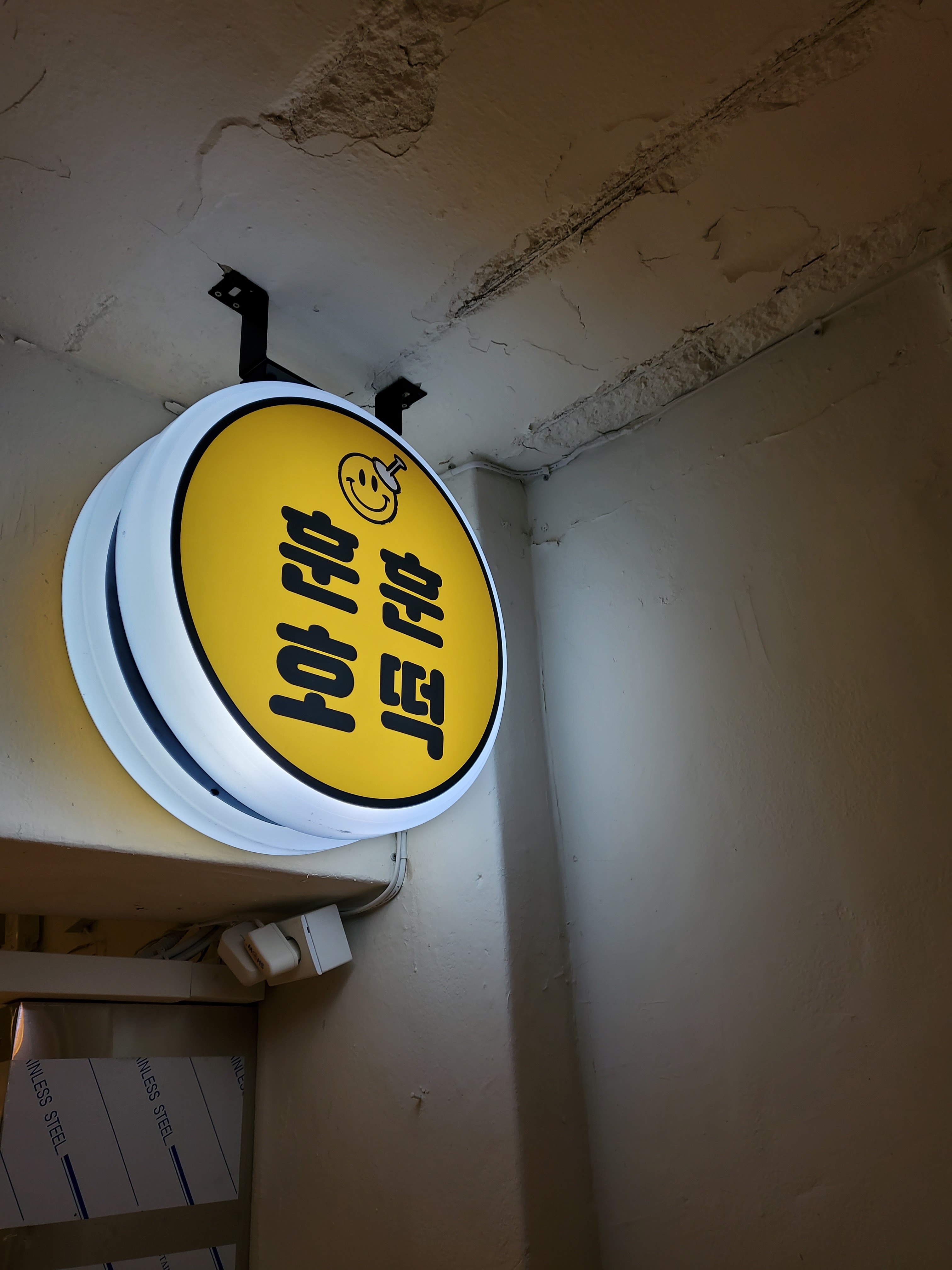 훈훈호떡 사진 5