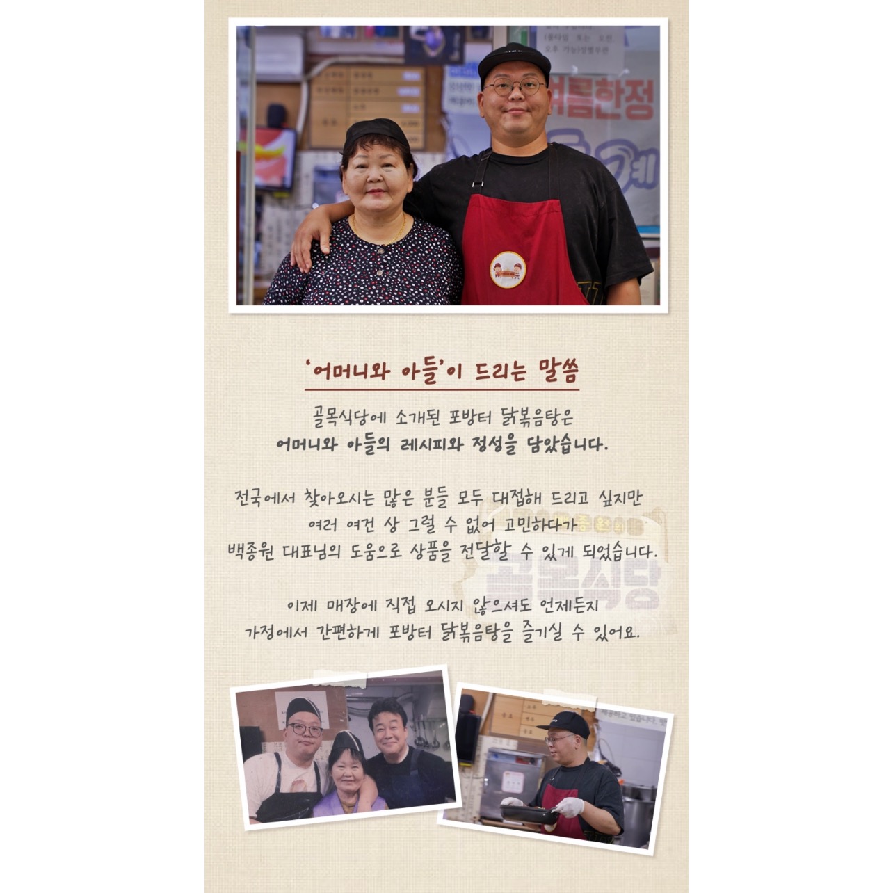 어머니와 아들 사진 2
