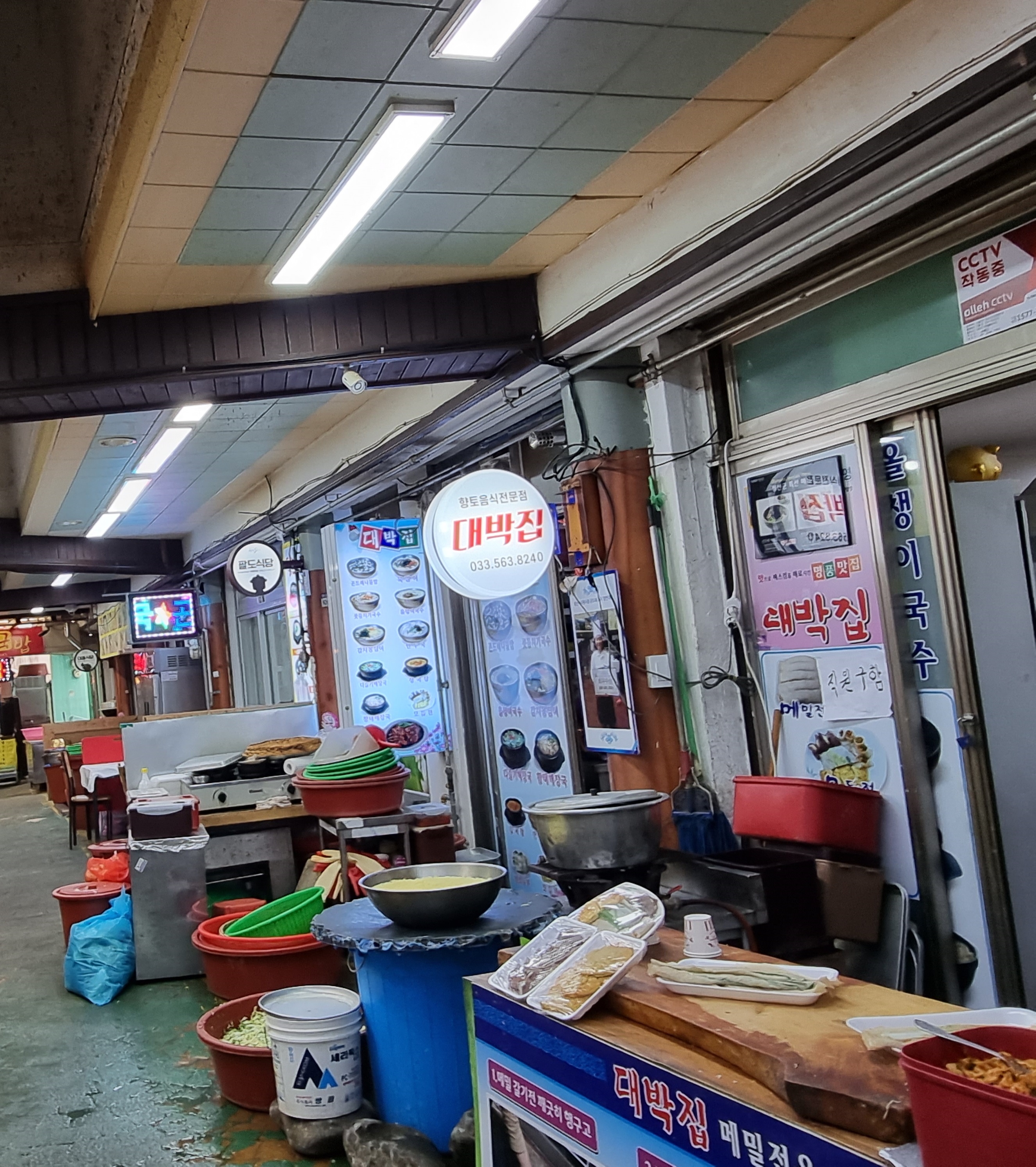 대박집 사진 2