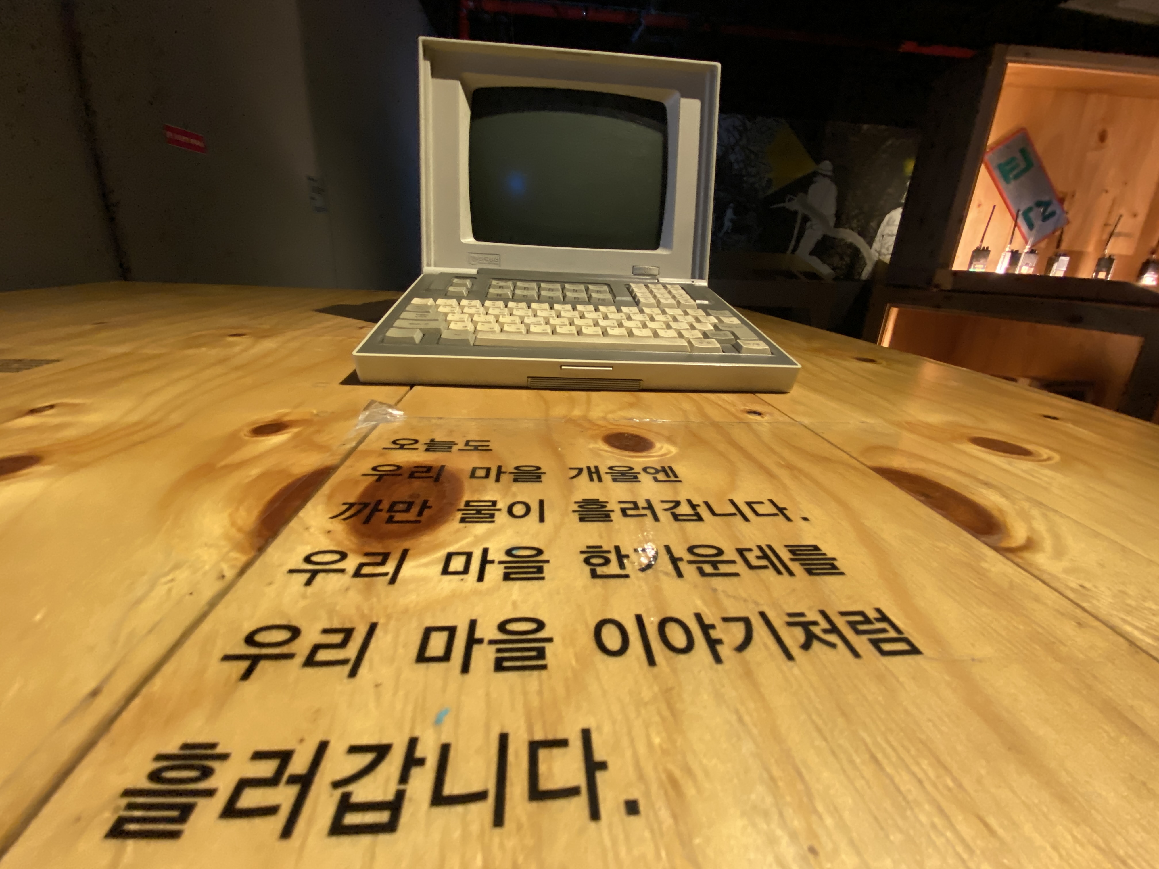 삼탄아트마인 사진 3