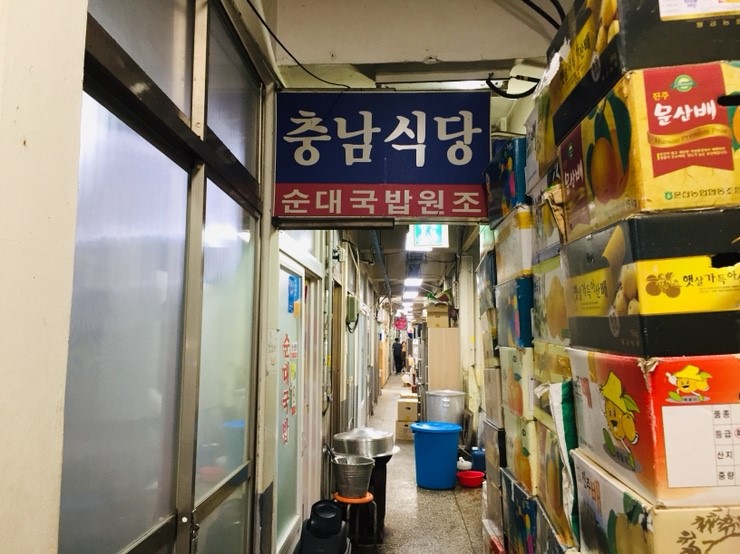 충남식당 사진 3