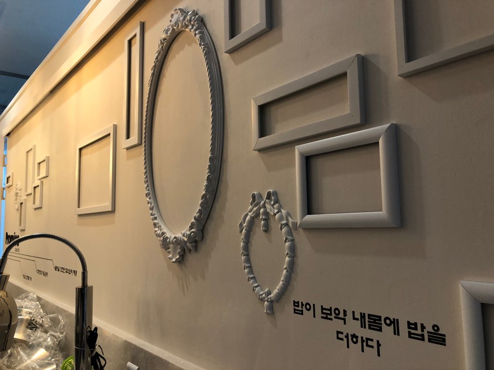 오늘의밥상 사진 3