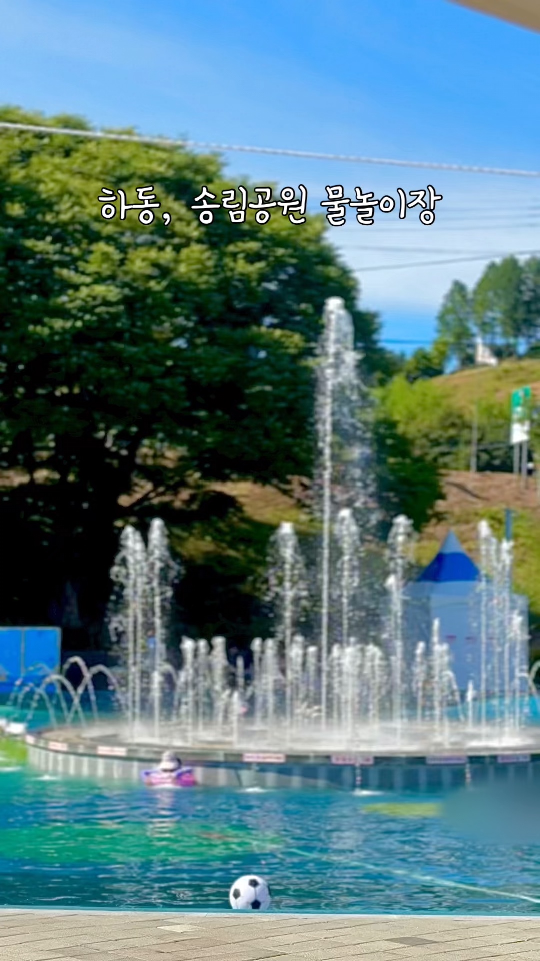 하동송림공원 사진 3