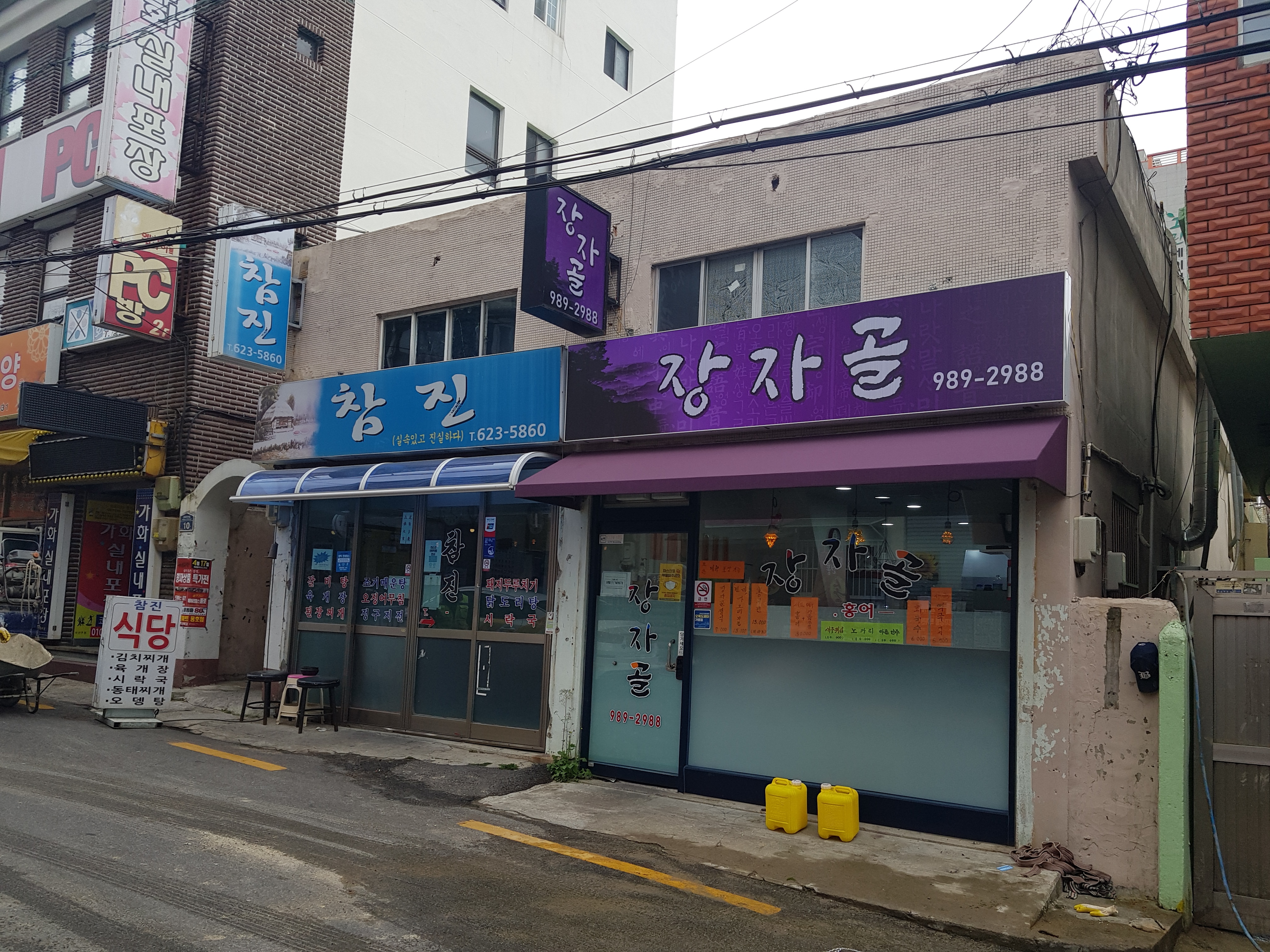 장자골 사진 3