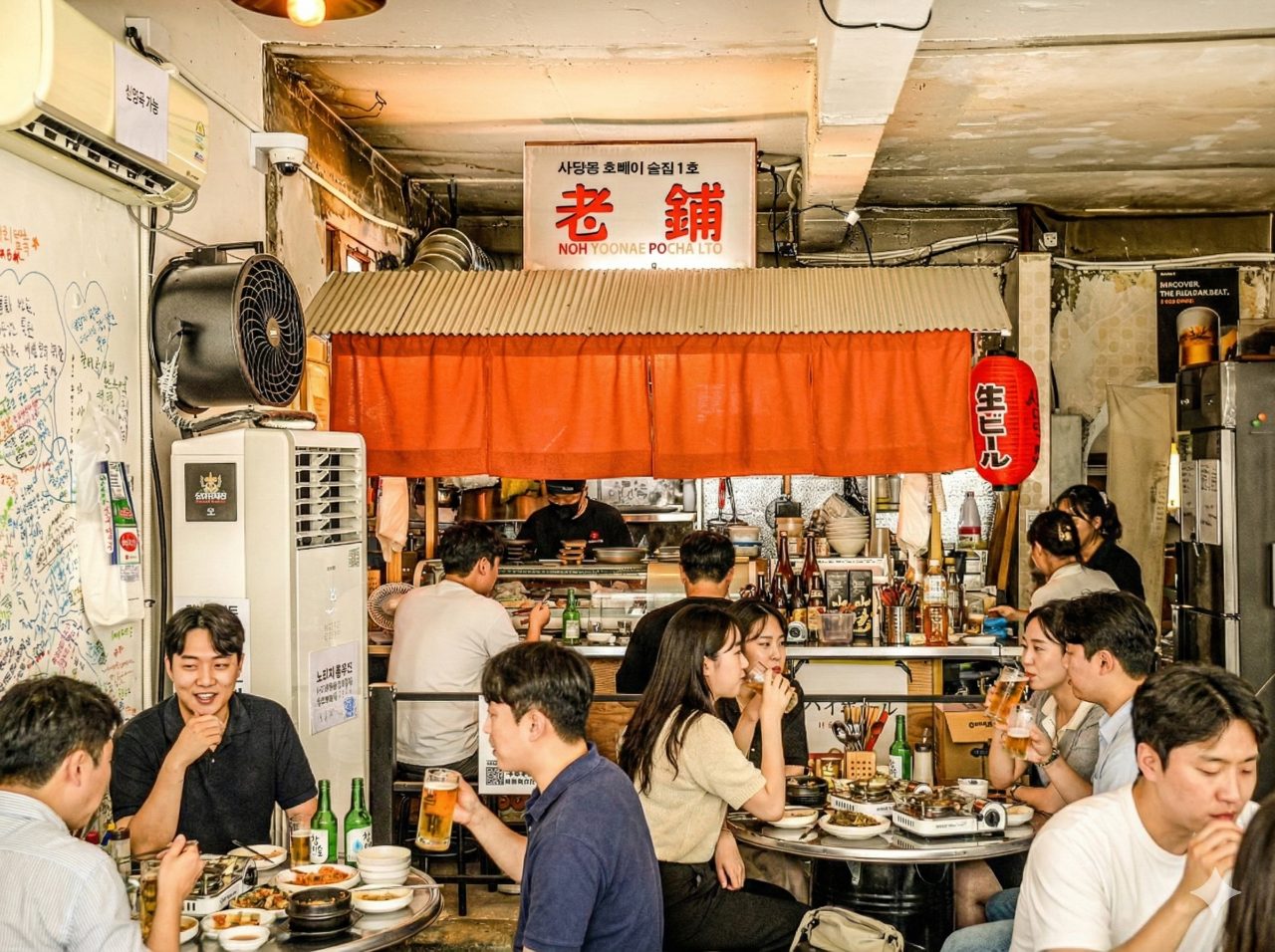 사당역포차 노포 사진