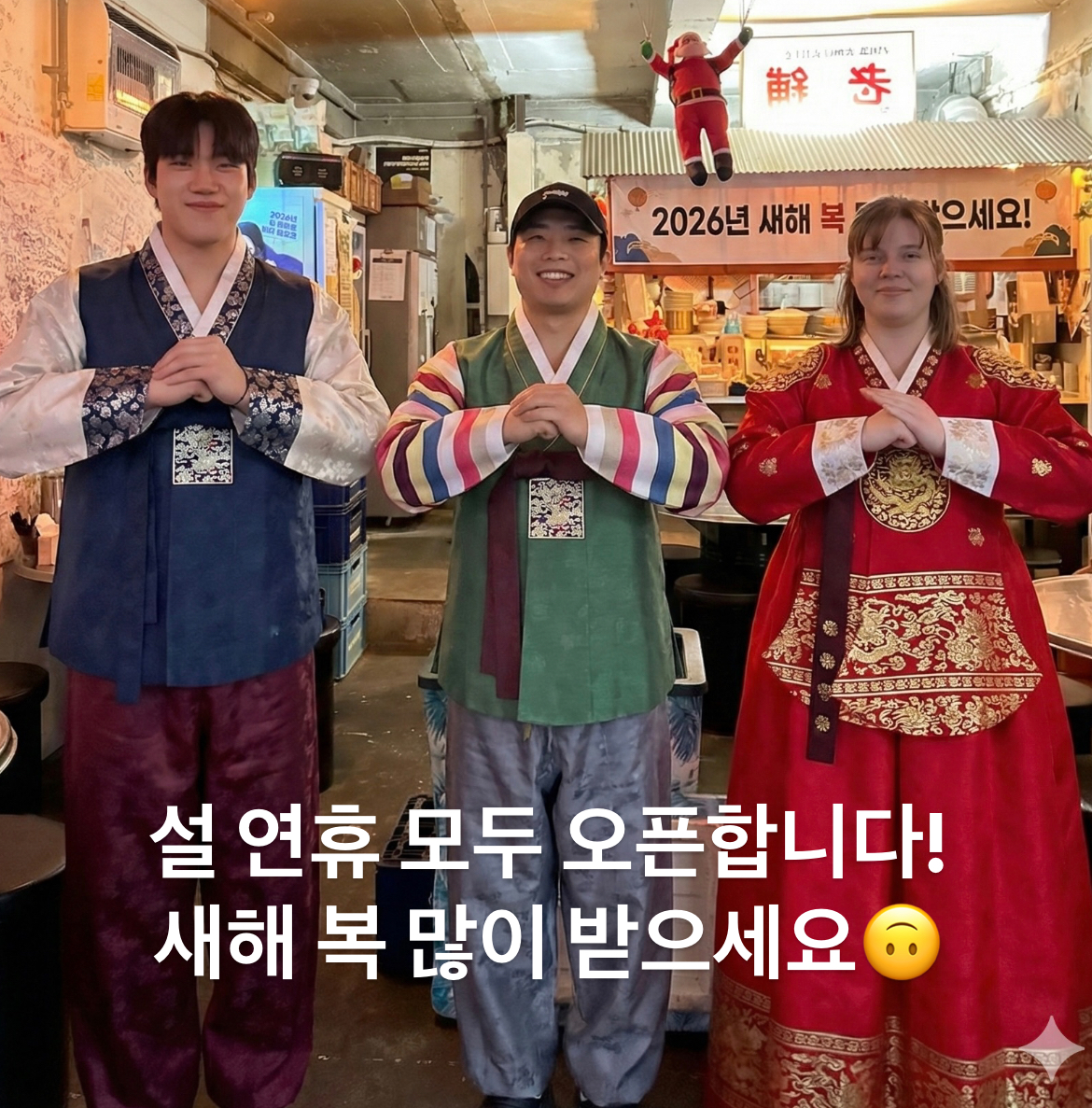 사당역포차 노포 사진 4