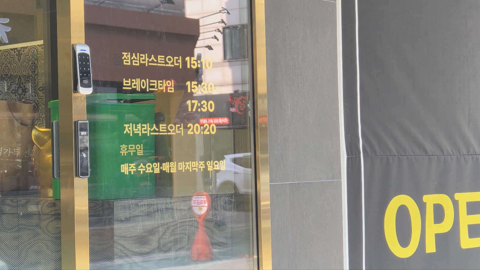 원쓰부 사진 1