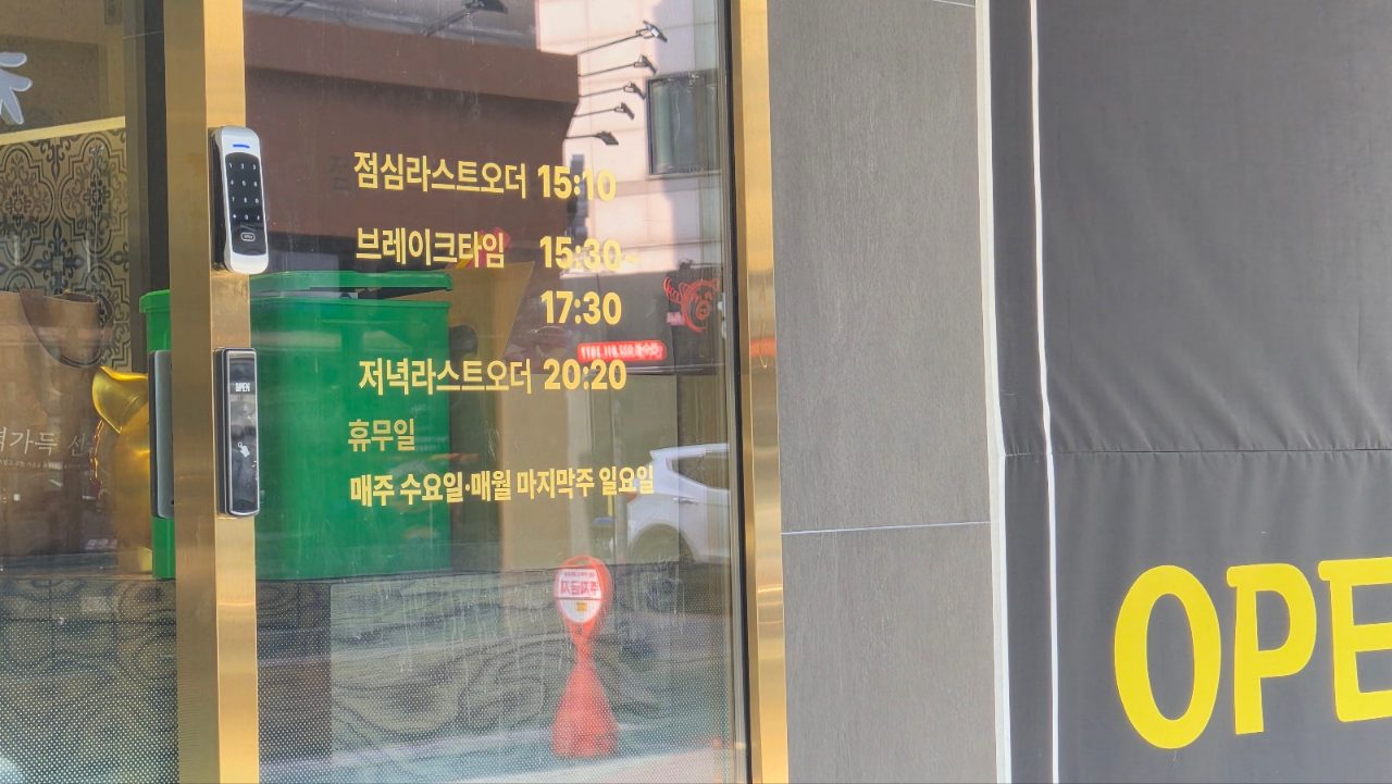 원쓰부 사진