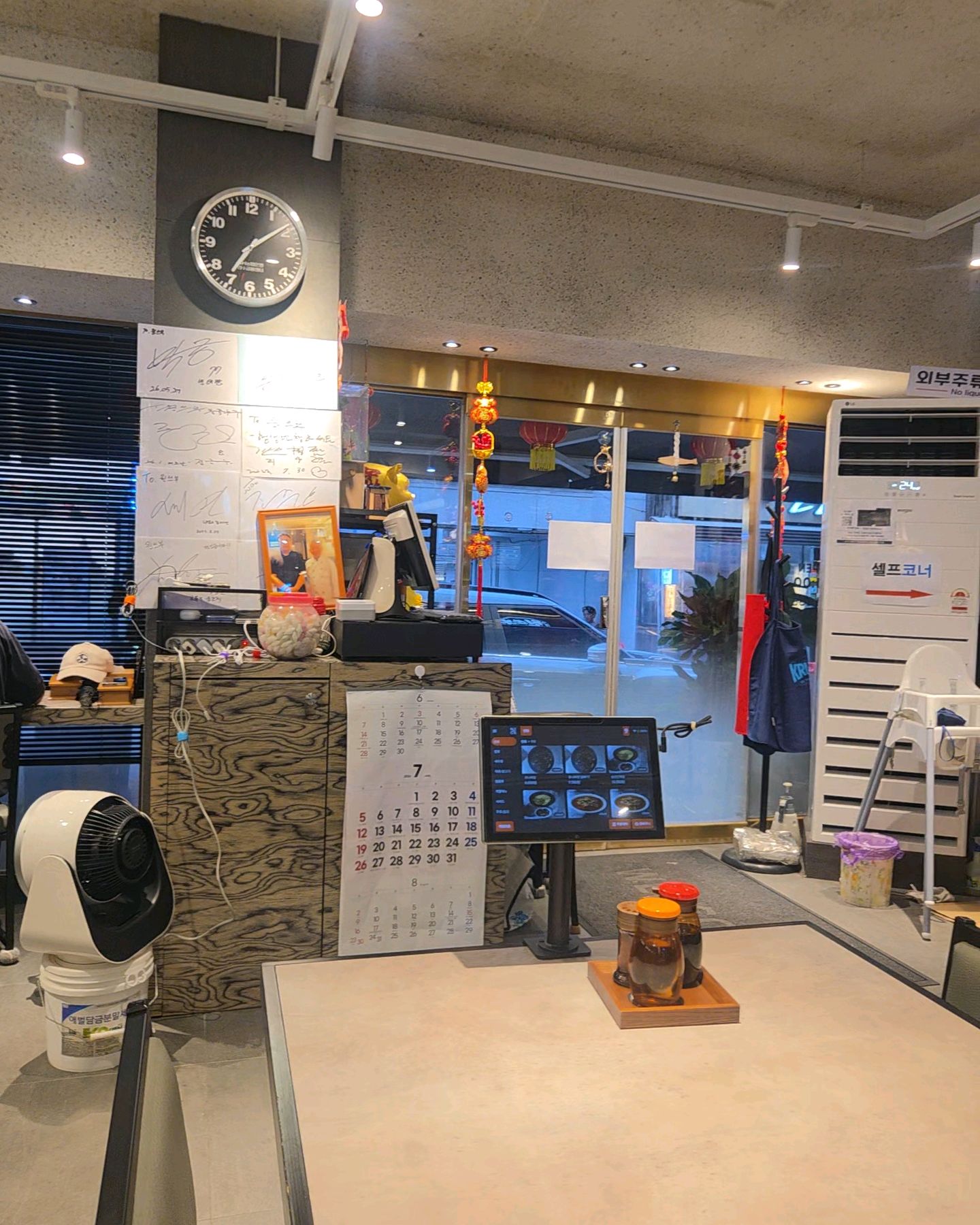원쓰부 사진 4