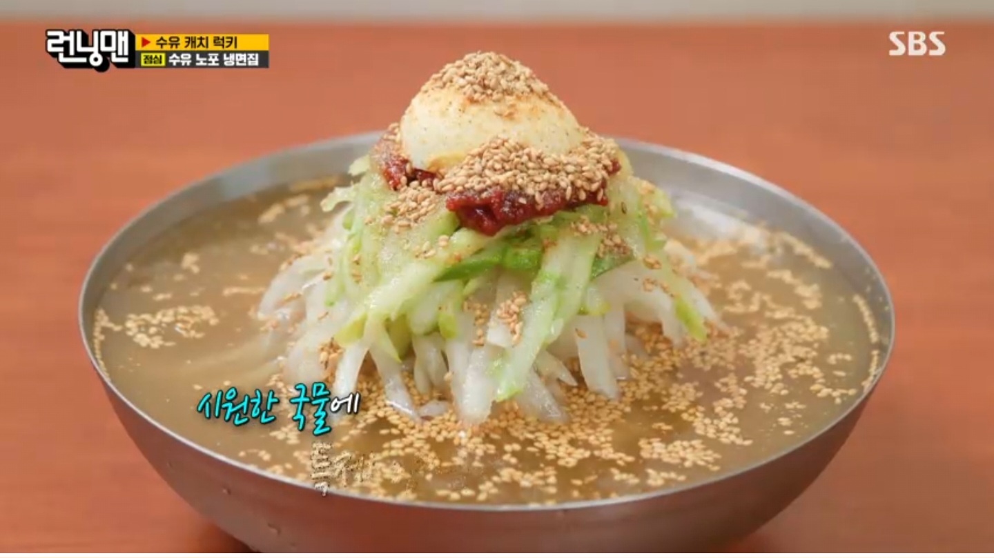 수유 곰보냉면 사진 2
