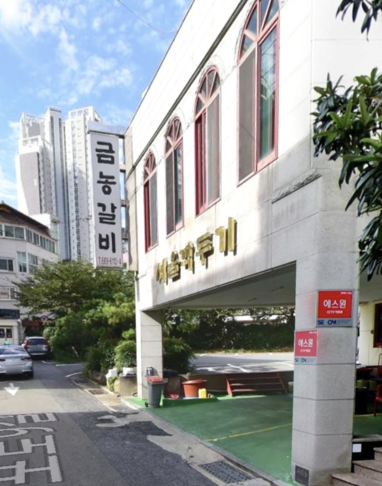 금농갈비 사진 1