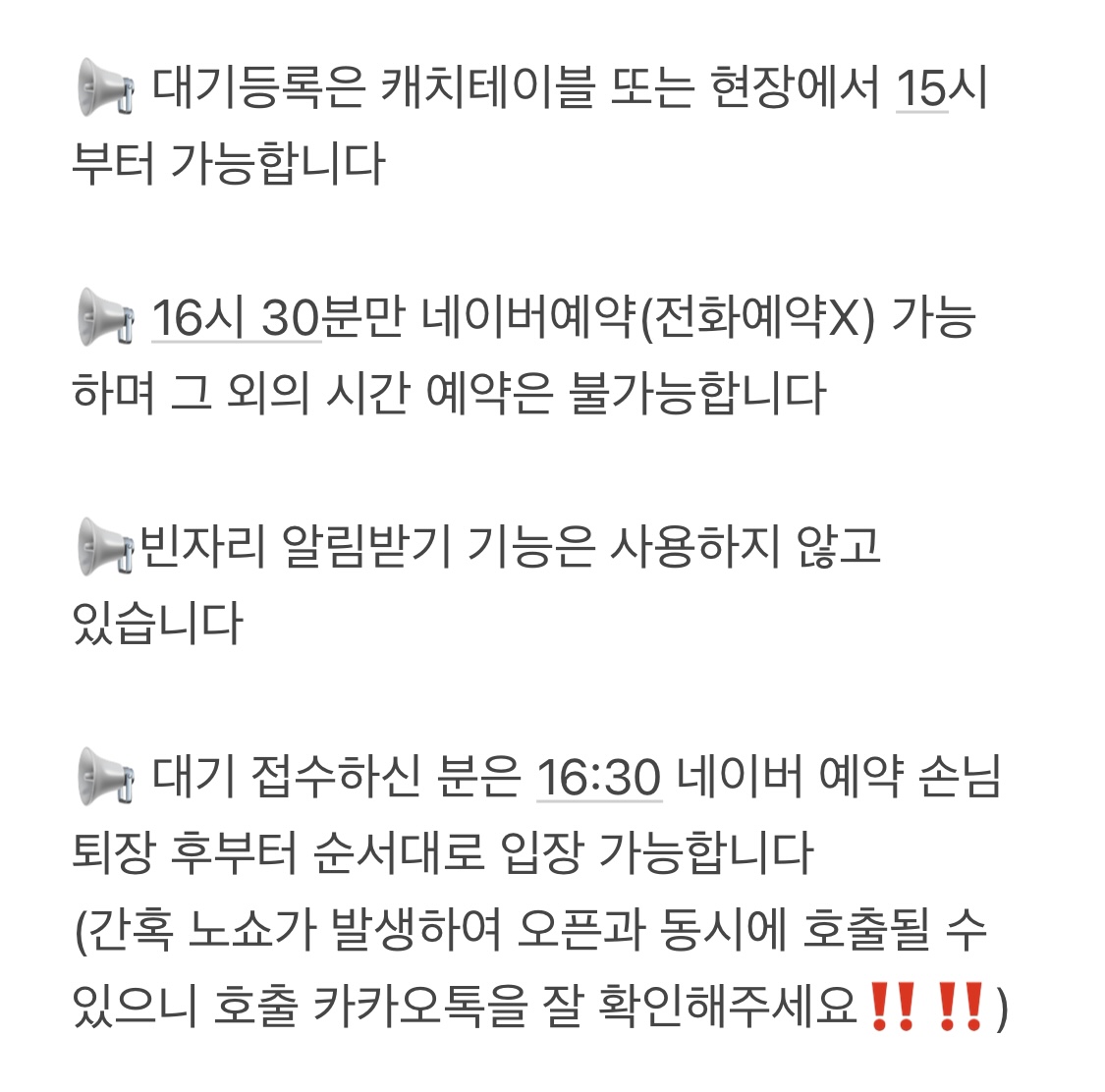 치커리생구이 사진 2