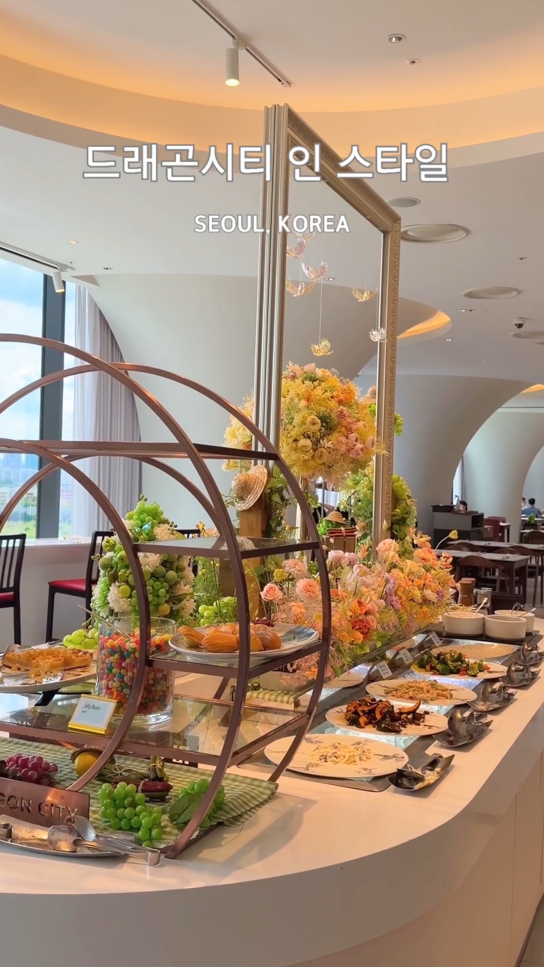 서울드래곤시티 인 스타일 사진 2