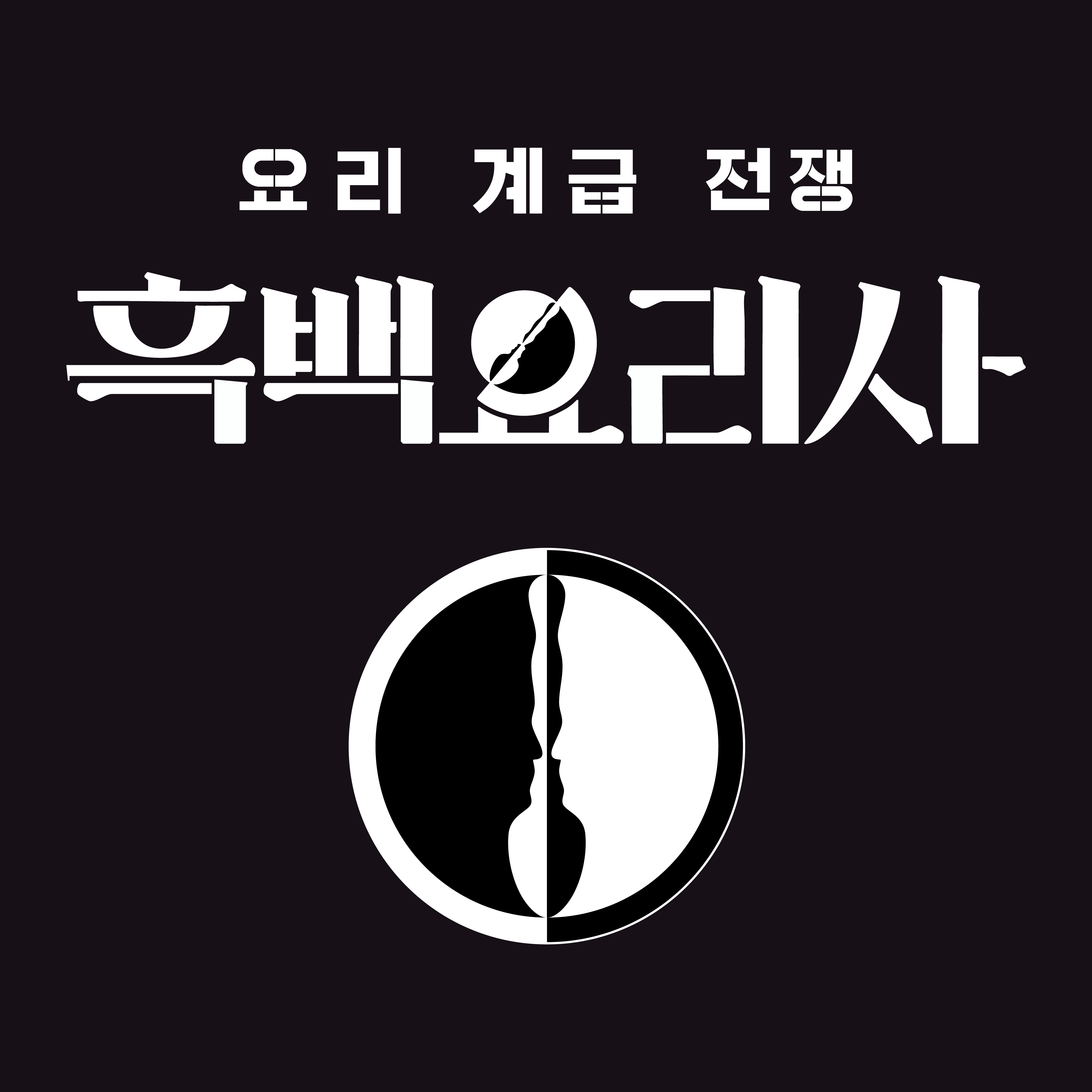 미미옥 신용산점 사진 1