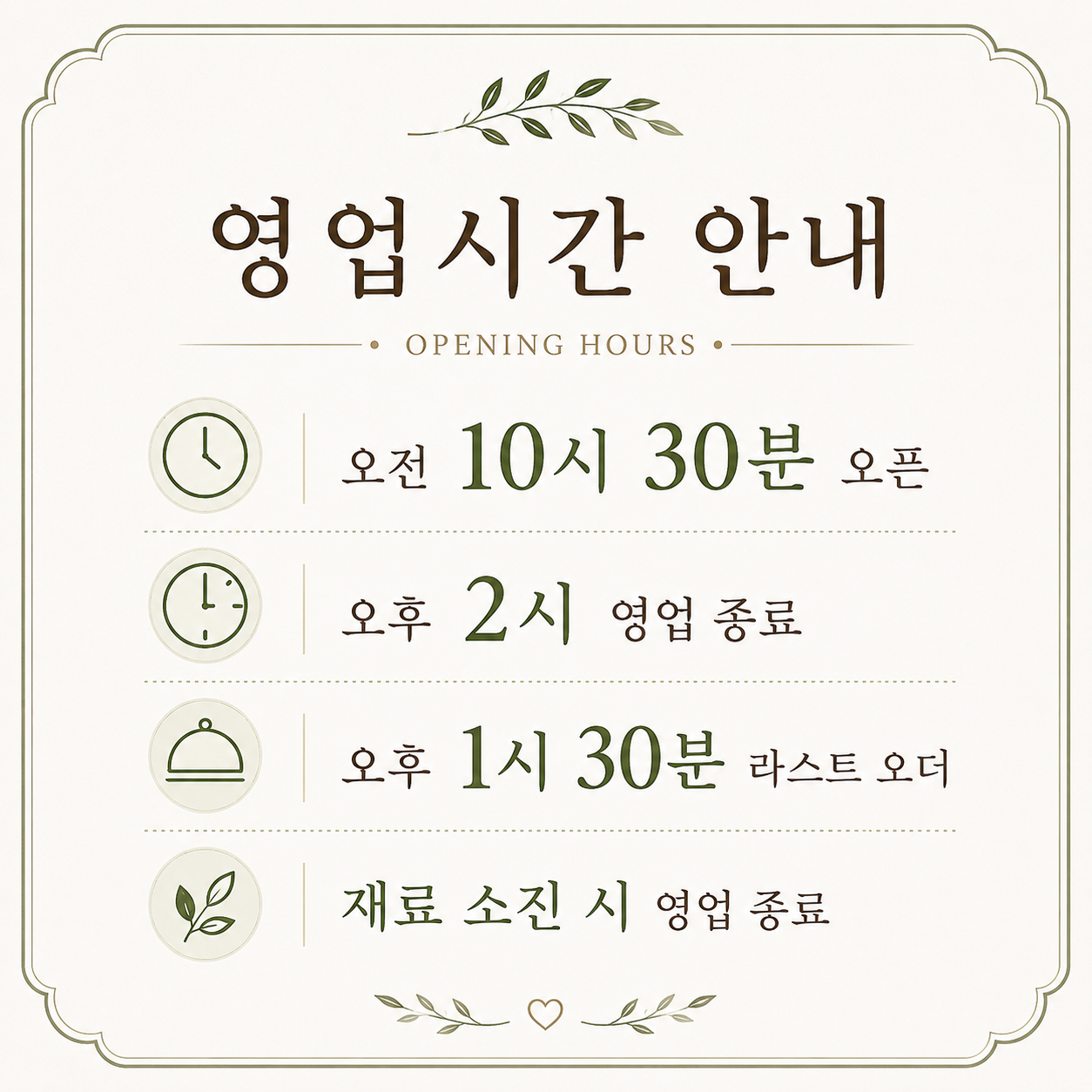 울산회식당 사진 1
