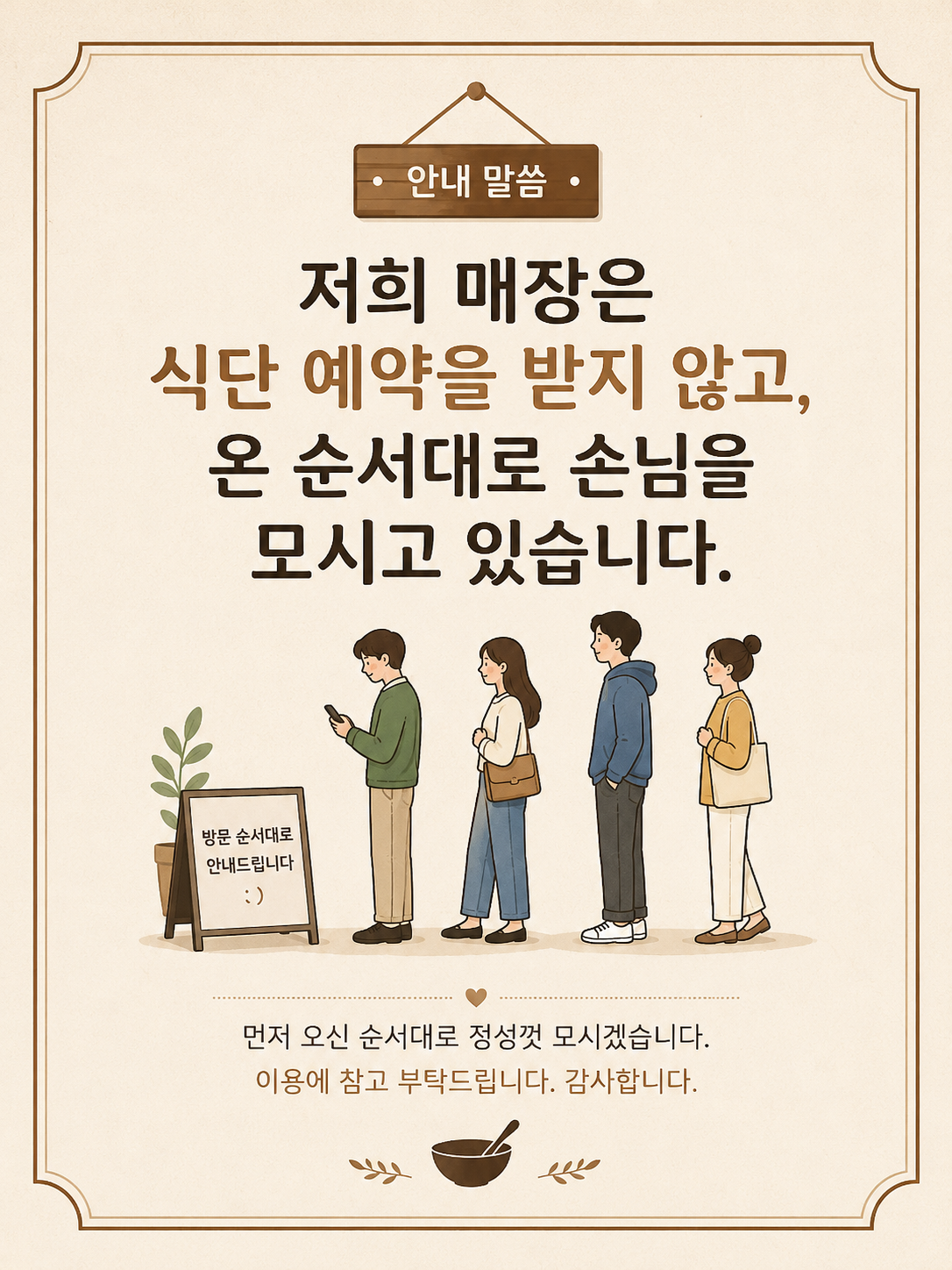 울산회식당 사진 3