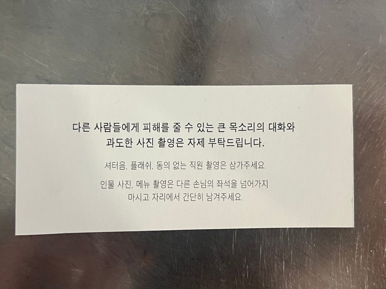 도틀 사진