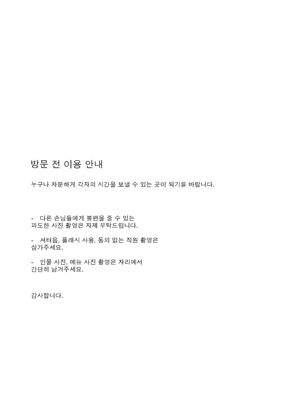 도틀 사진 3