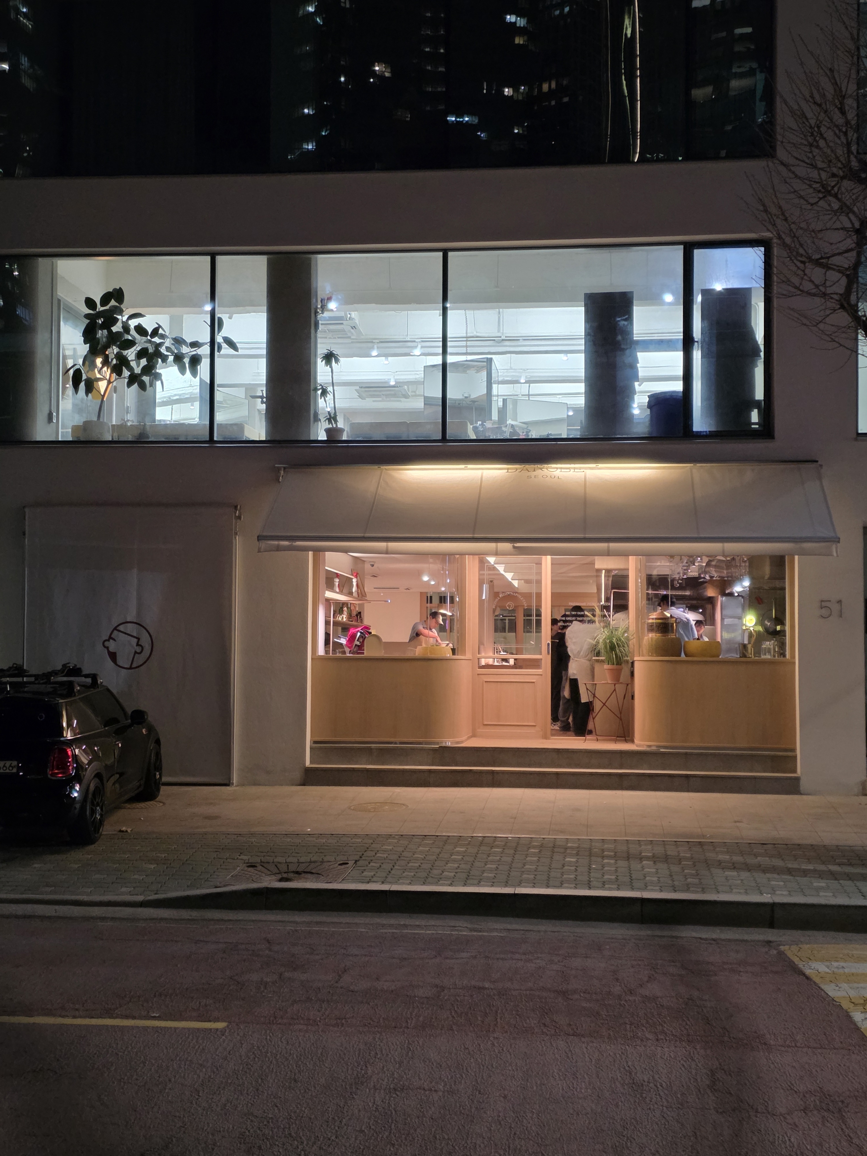 다로베 사진 1