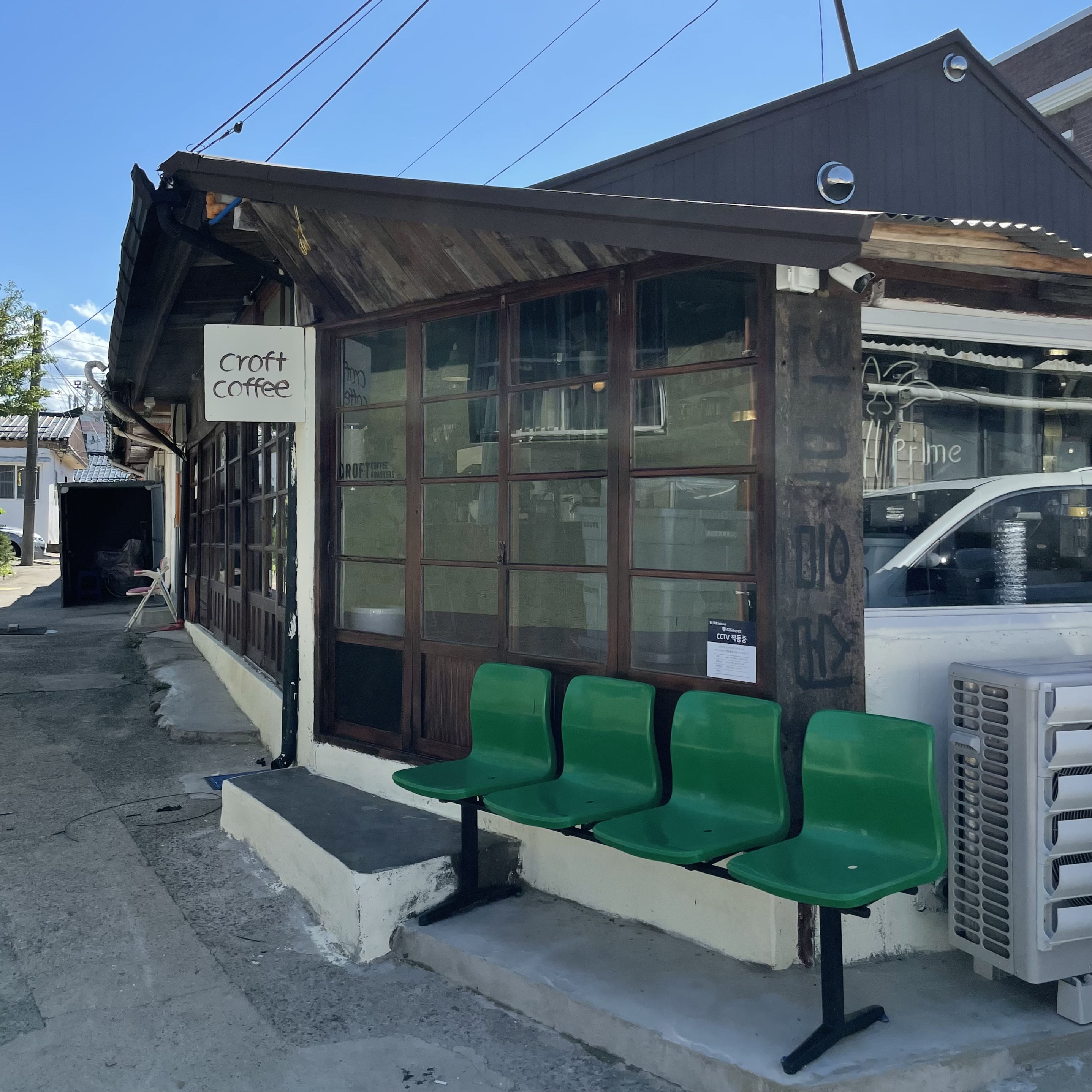 크로프트커피 속초점 사진