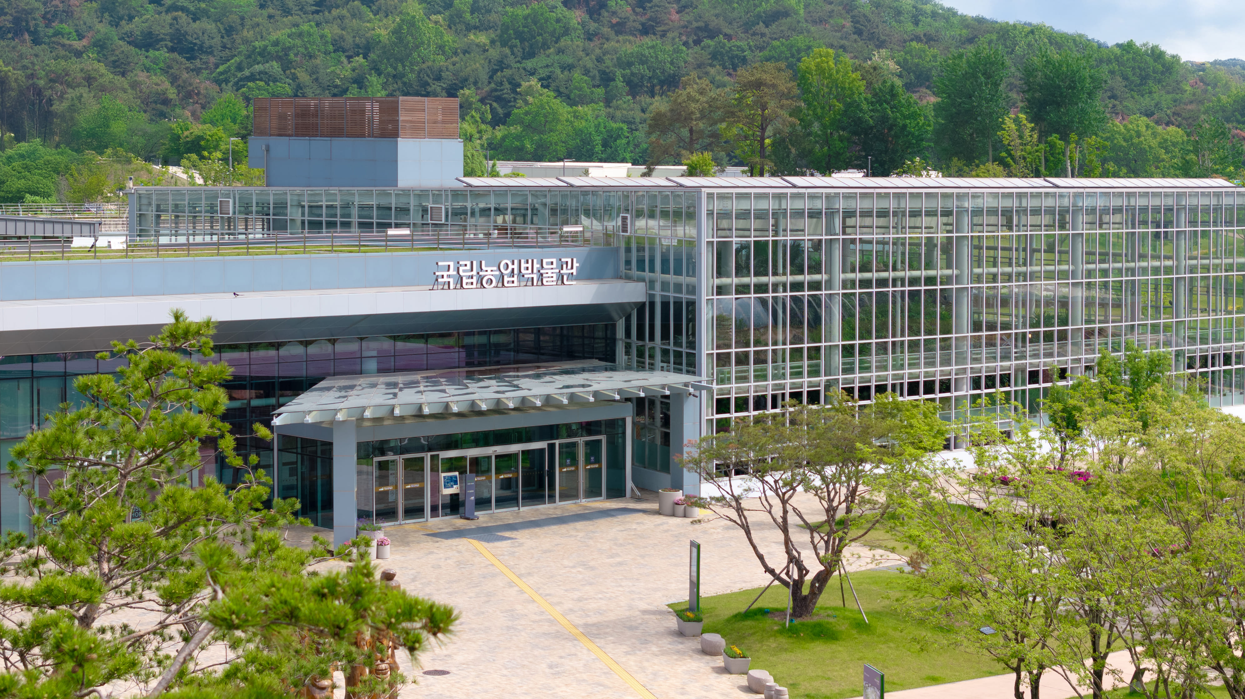 국립농업박물관 사진 2