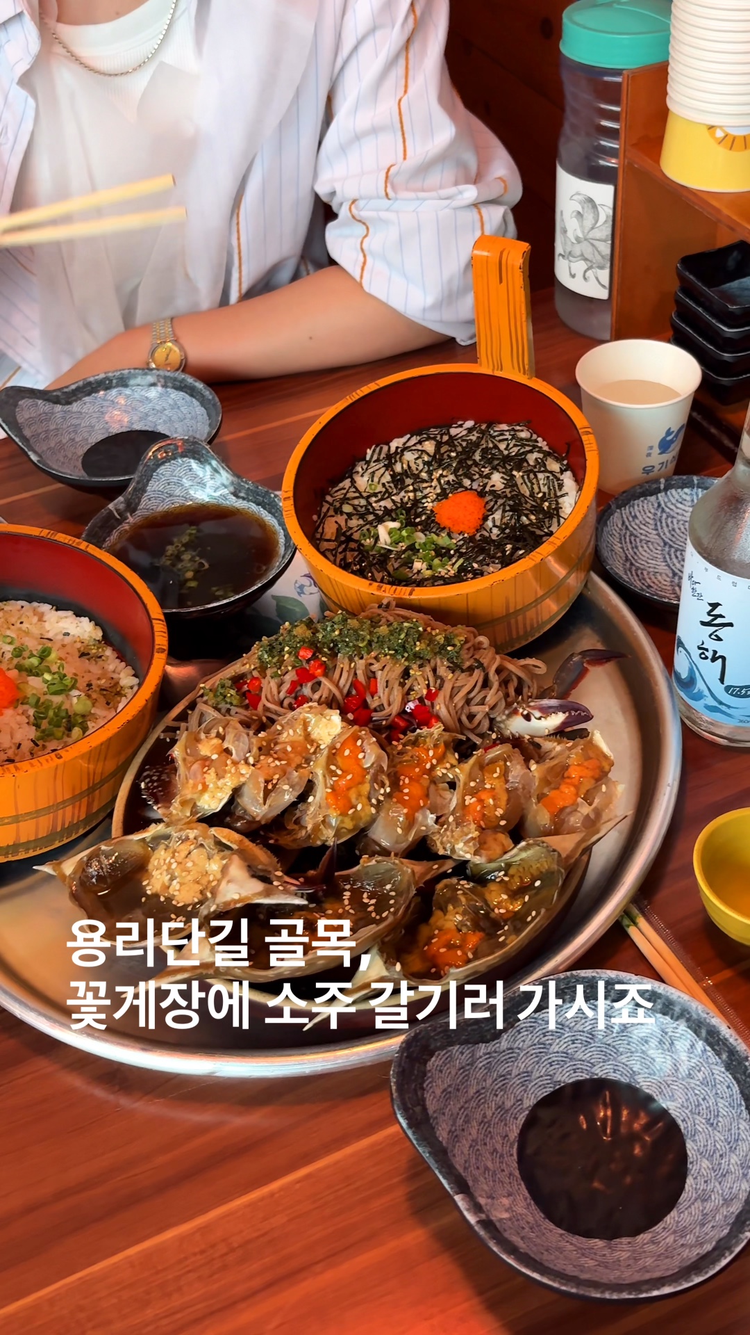 우기식당 바다점 용산점 사진 2