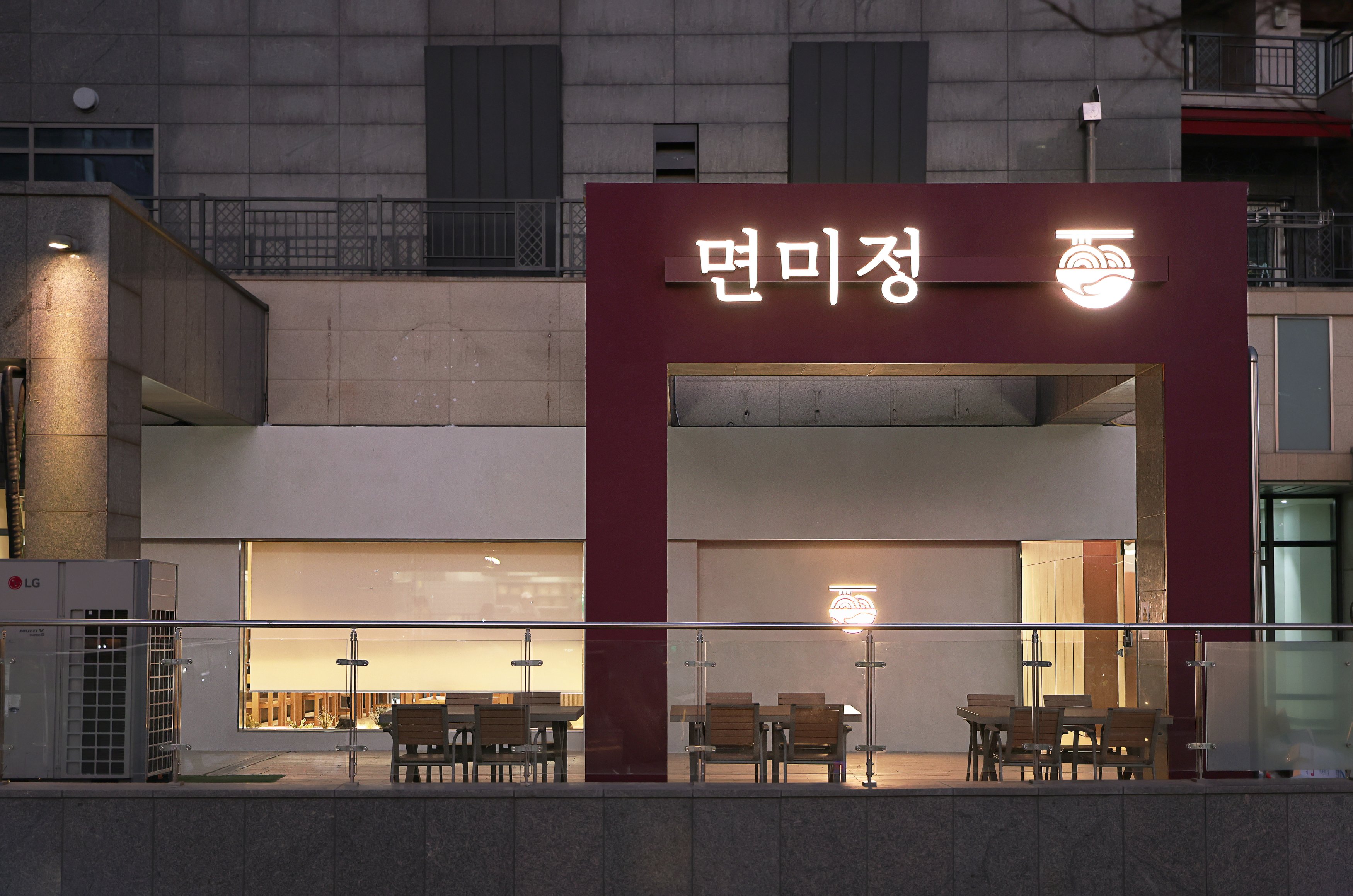 면미정 사진 3