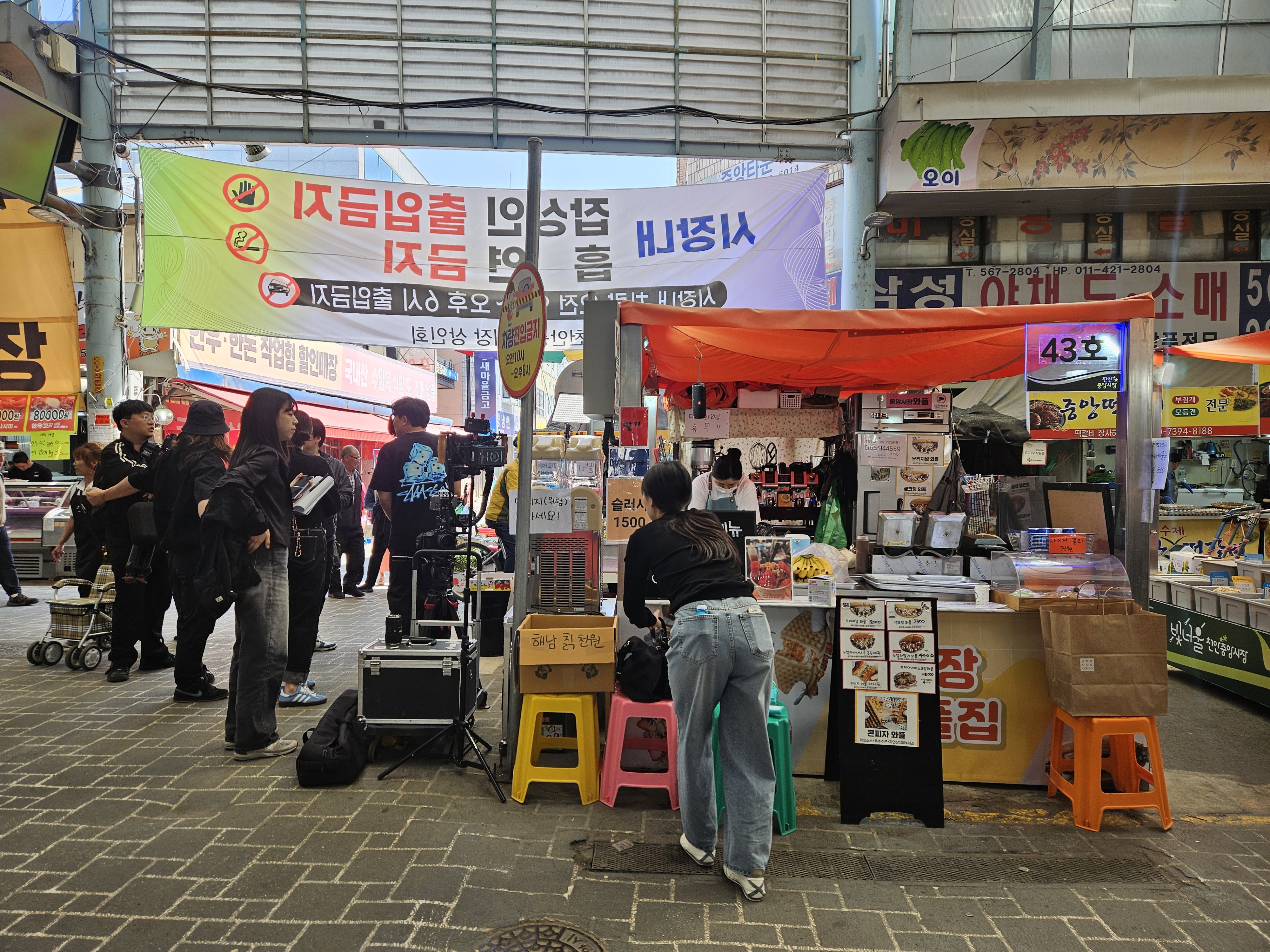 중앙시장43호점와플 사진 5