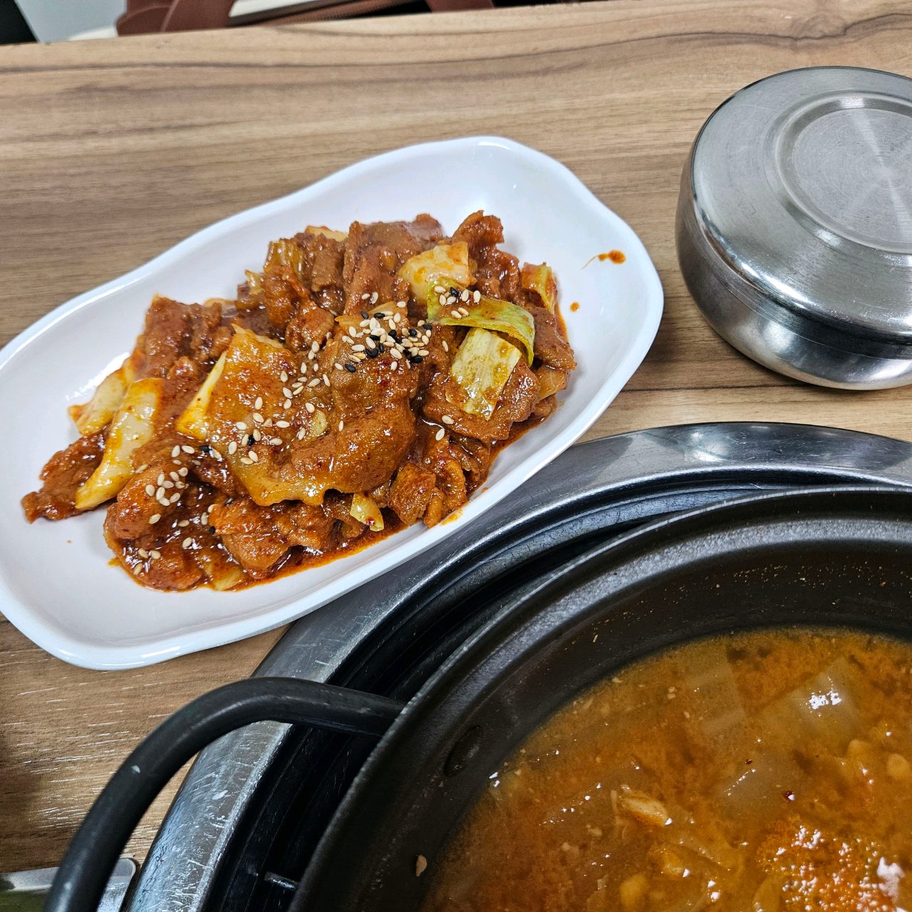 금암백반 사진