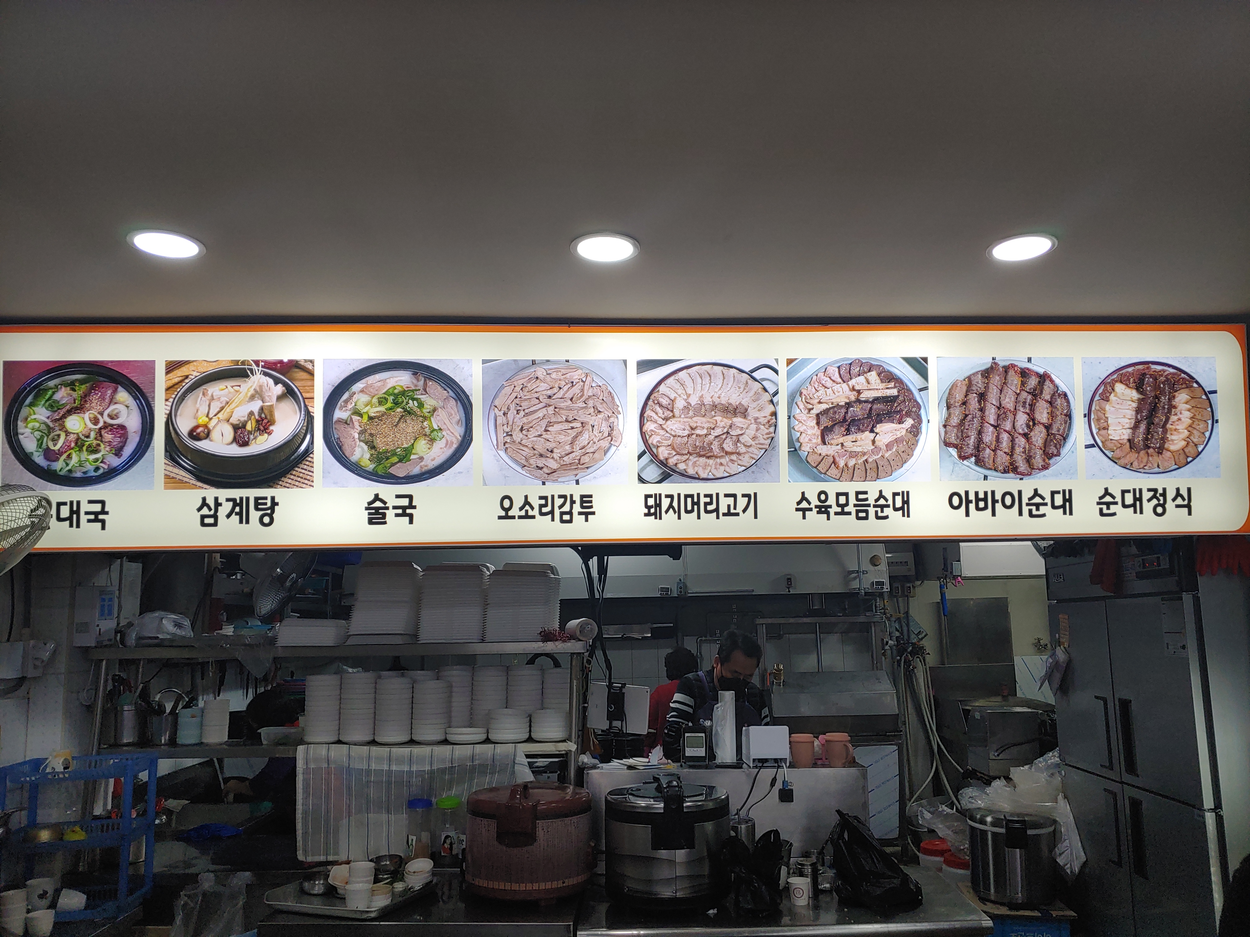 고향집 사진 2