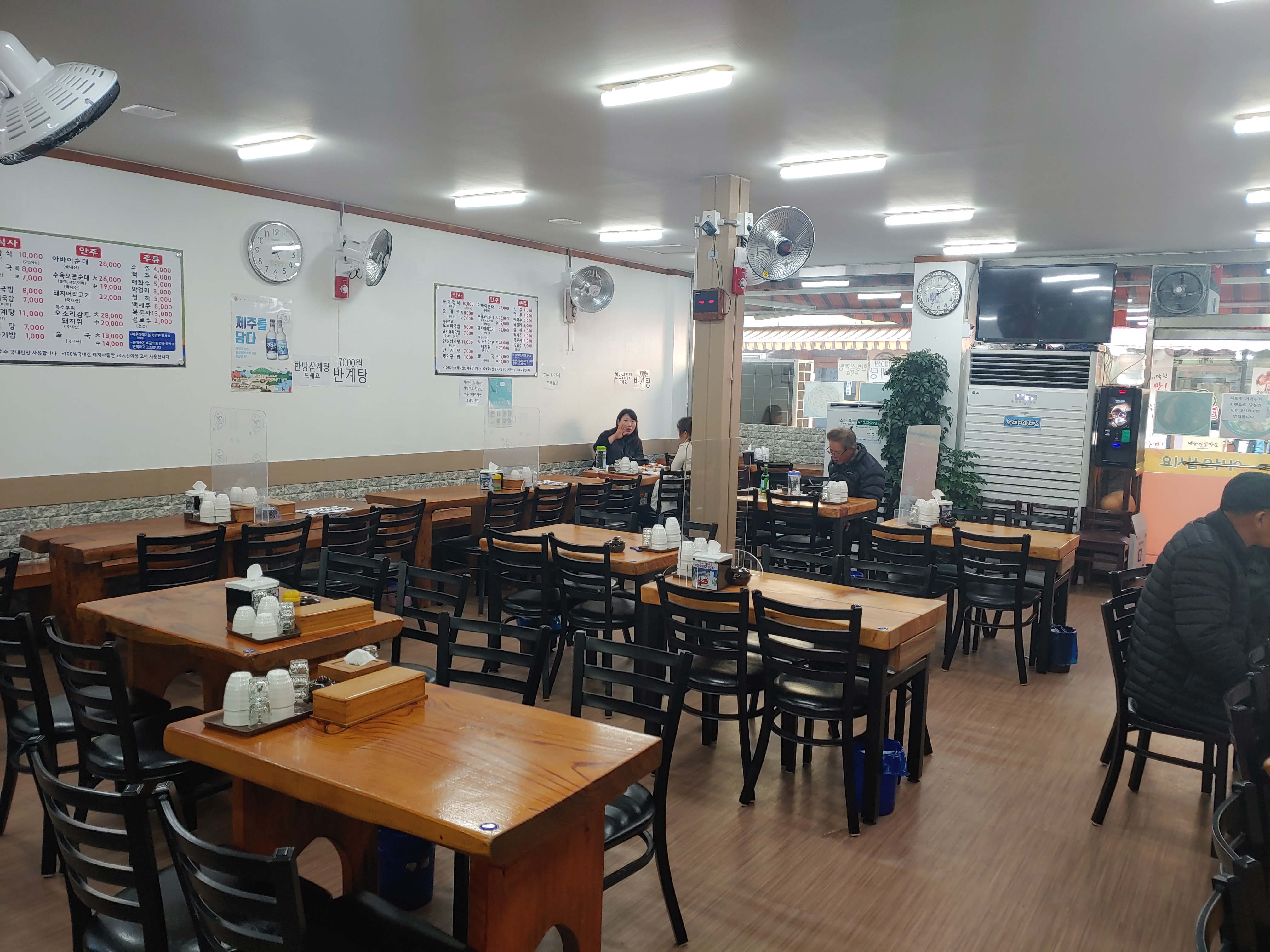 고향집 사진 4