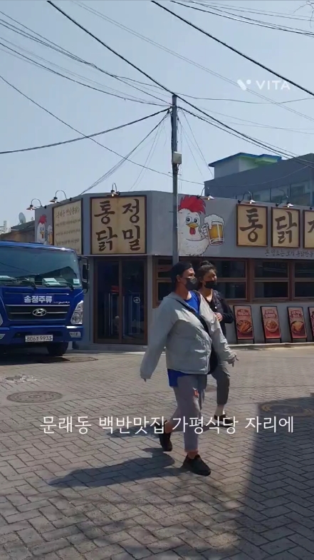 가평식당 사진 3