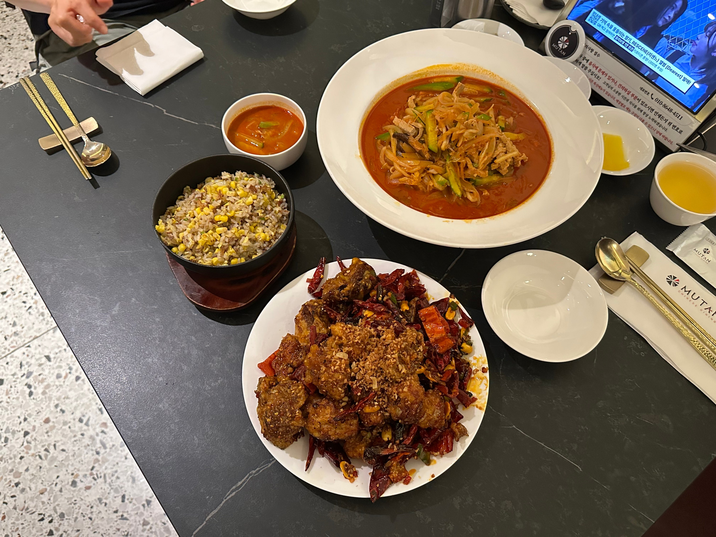무탄 코엑스점 사진 5
