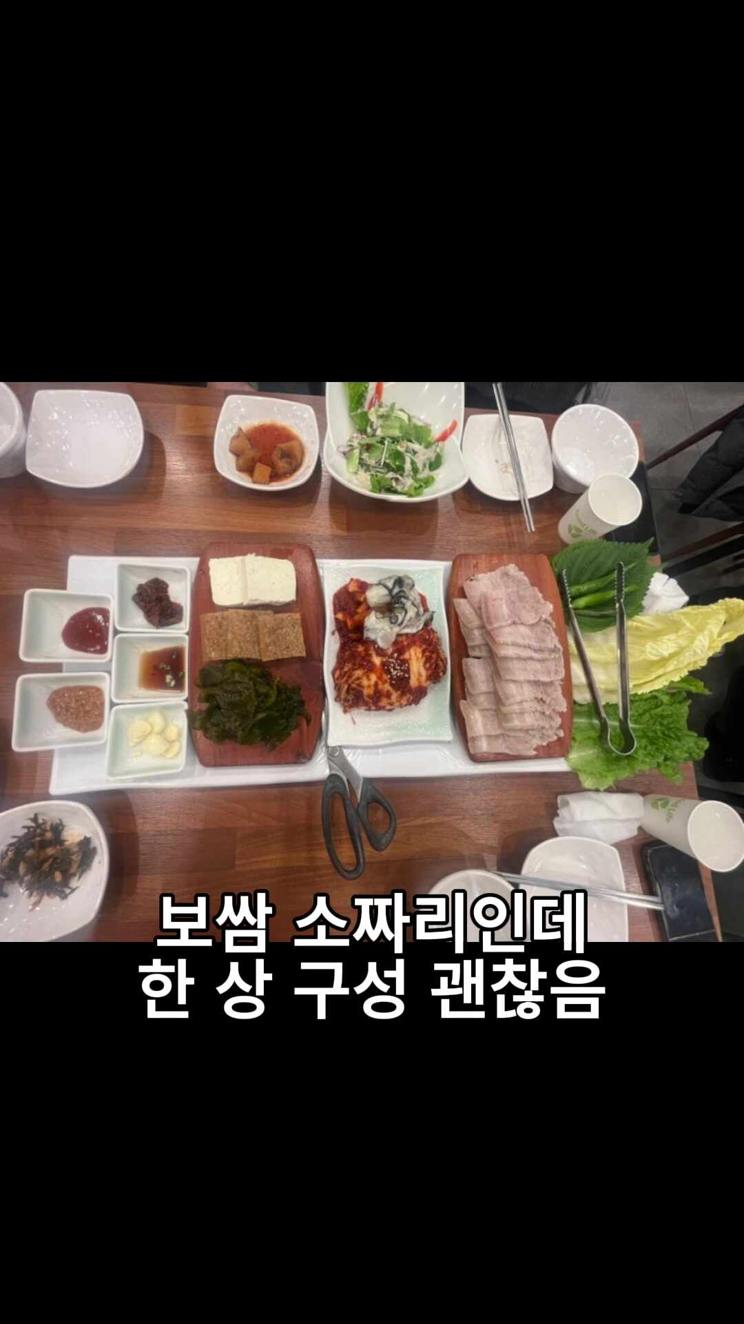 제주돔베고기집 사진 2