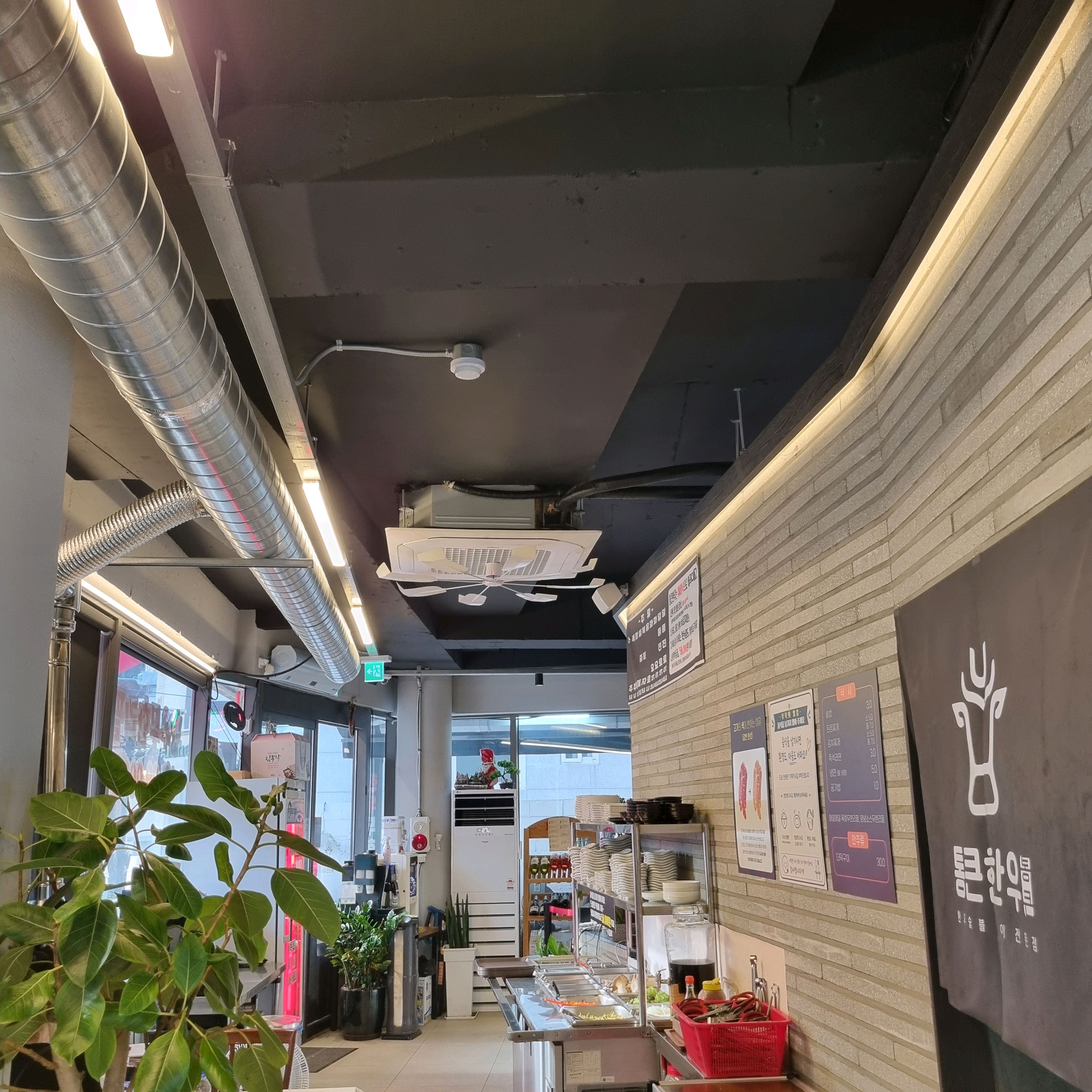 통큰한우 사진 4
