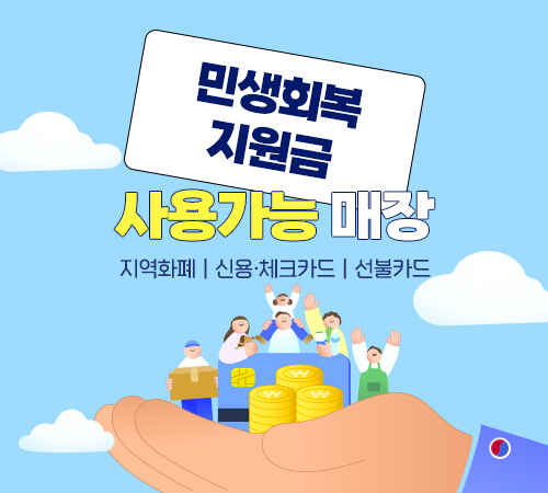 청수횟집 사진 4