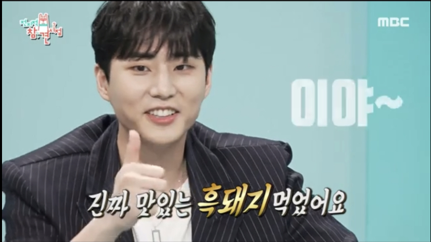 오직흑돼지 제주공항본점 사진 1