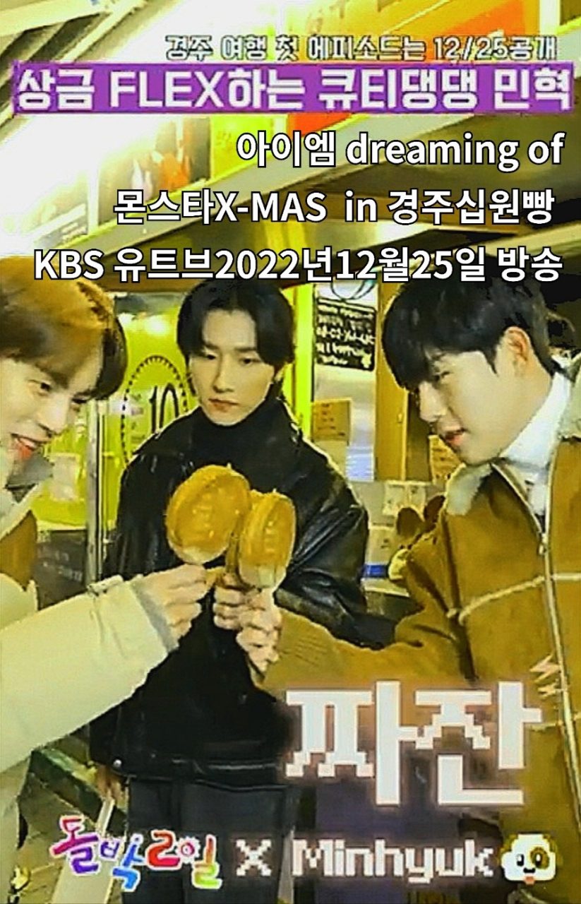 경주 황금십원빵 사진