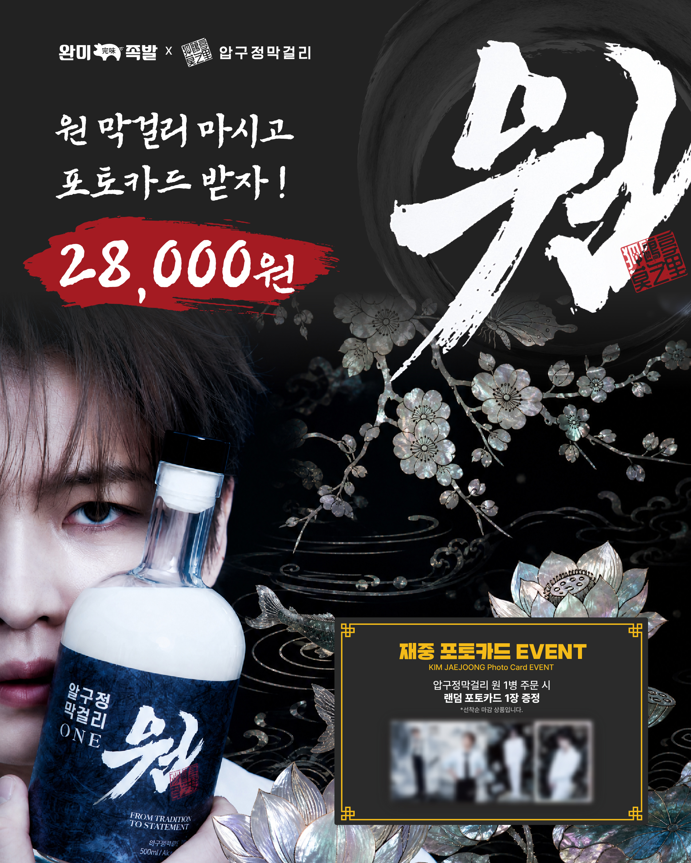 완미족발 논현본점 사진 1