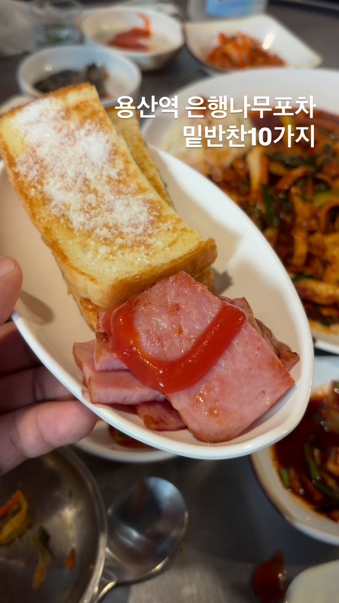 용산은행나무포차 사진 2