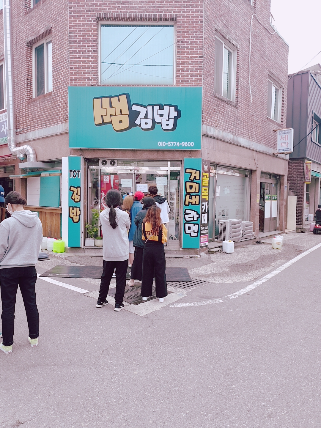 쌤김밥 사진 1